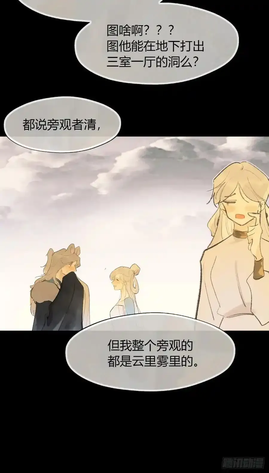 126-一罐酱萝卜-52