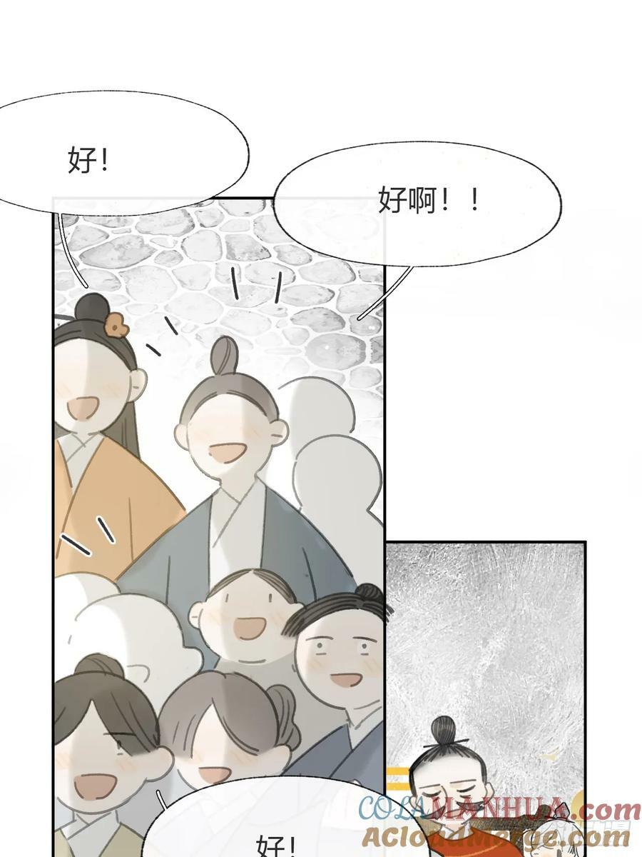98-九年如一瞬-36