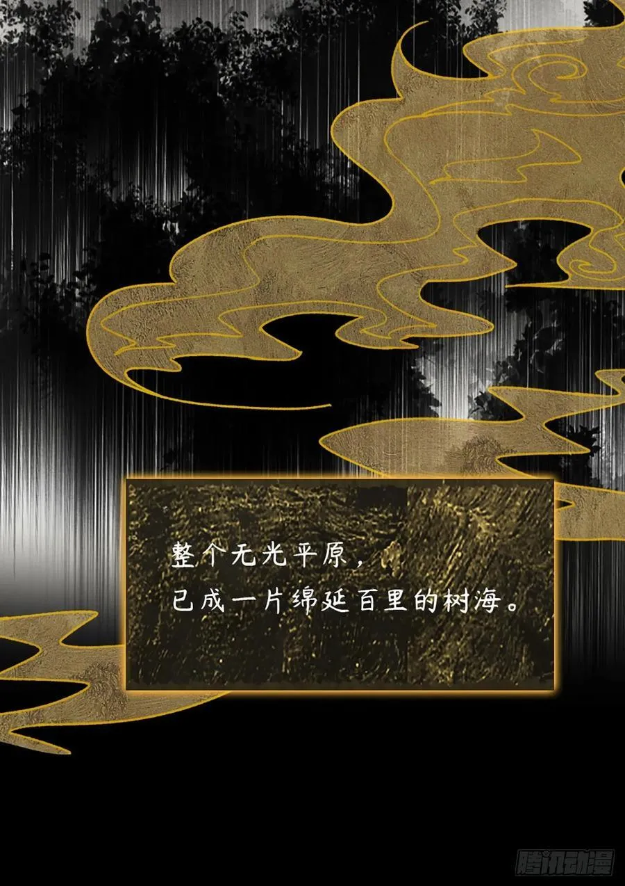 156-历史的正轨·下-14