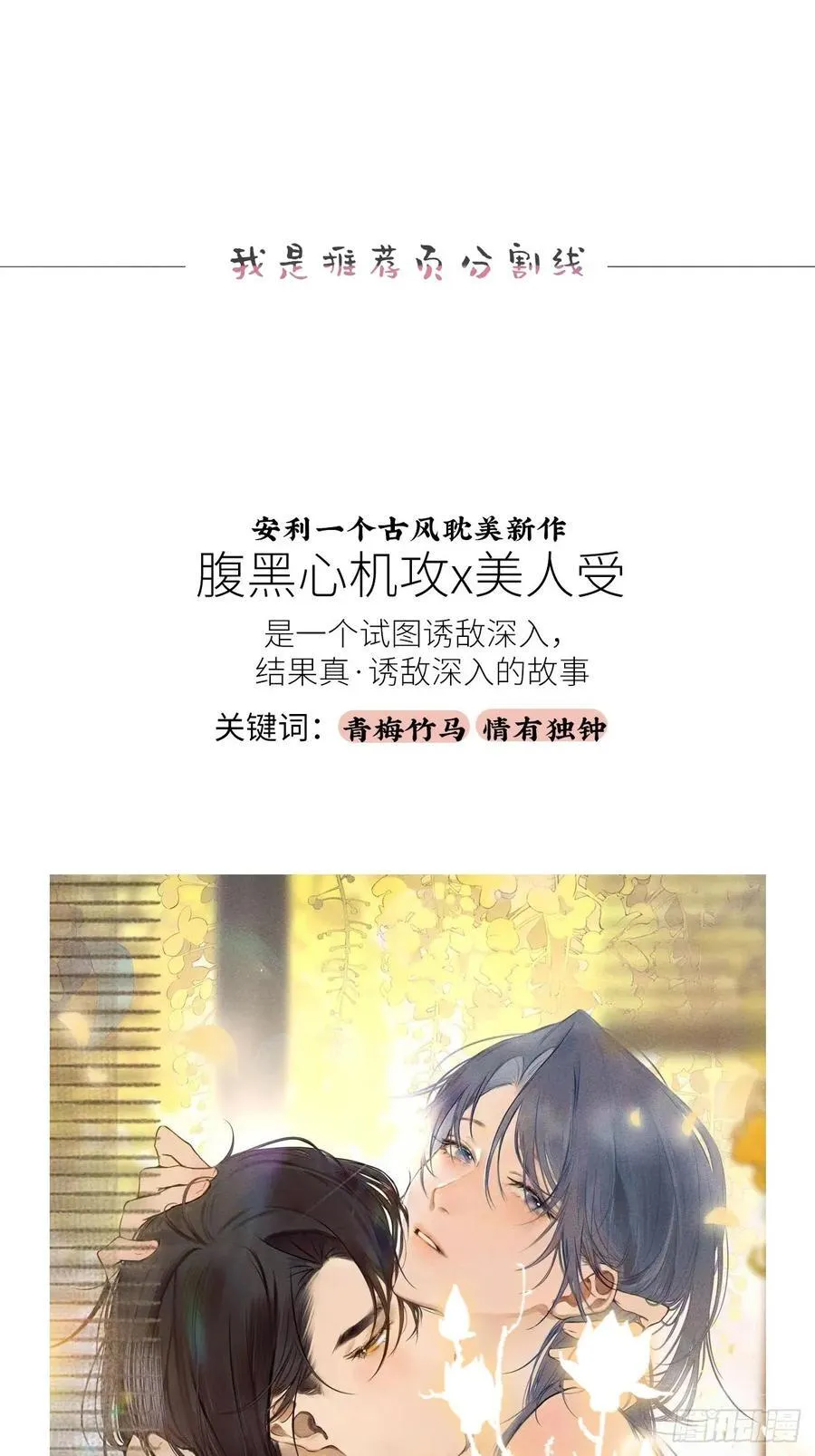 138-这是我对象-74