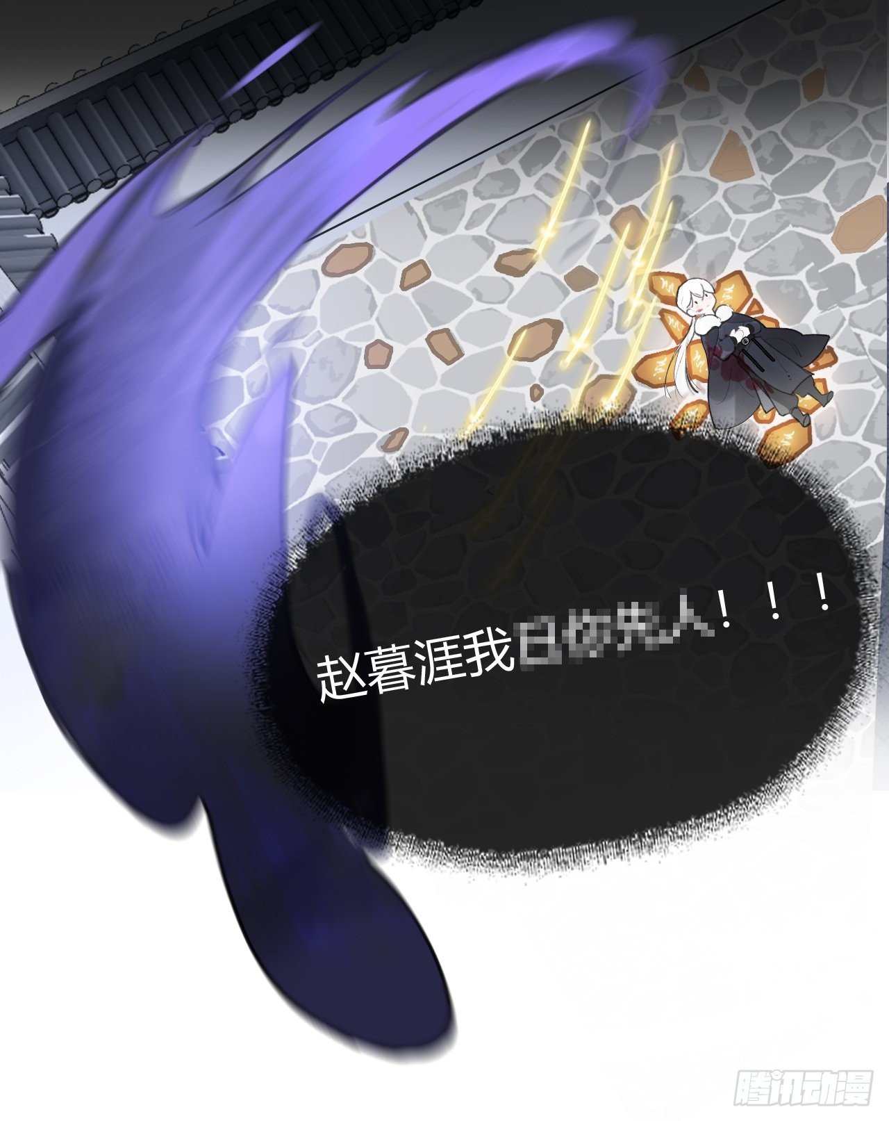 第三十二话-秘境内-46