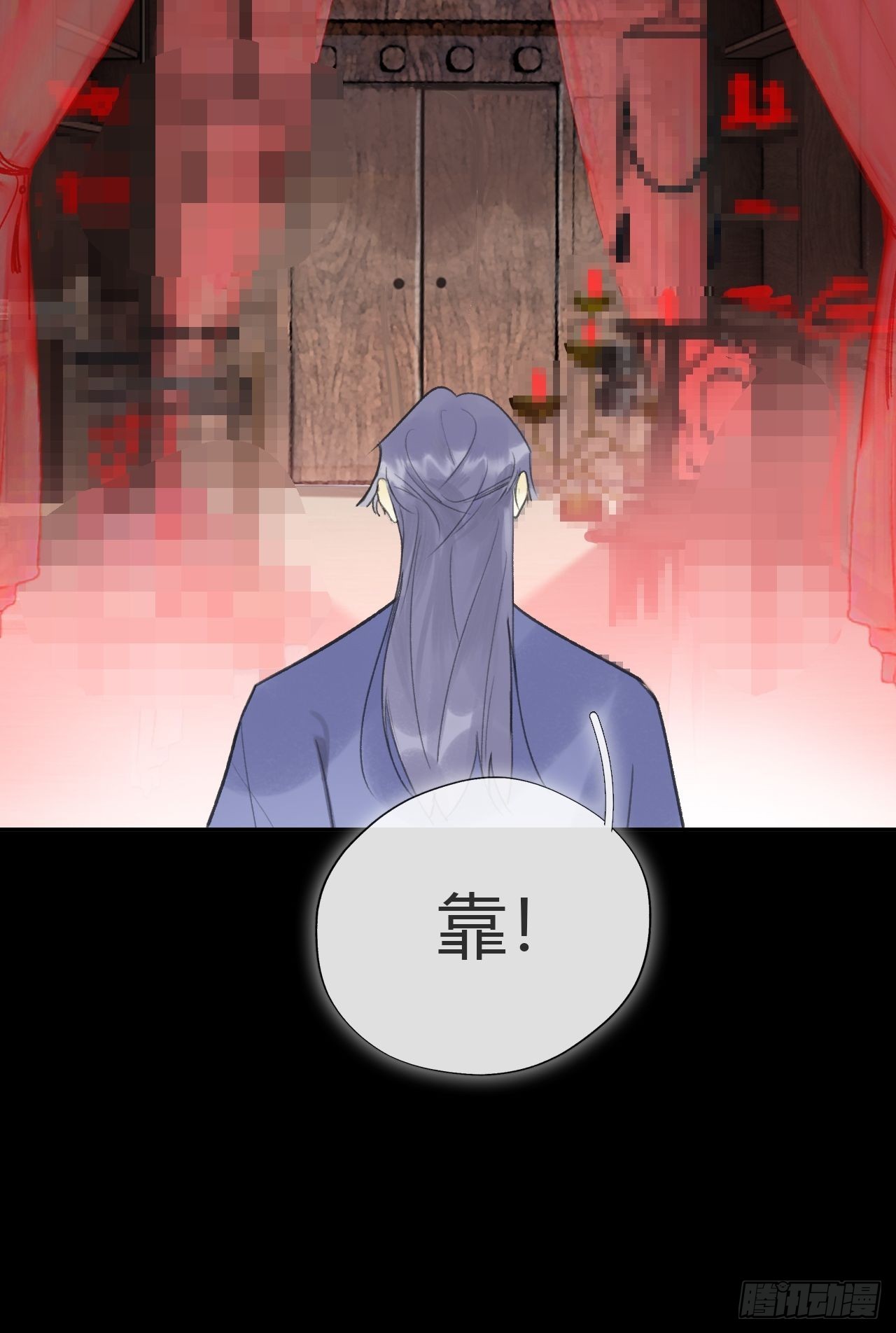 六十二-倾盖如故·上-22