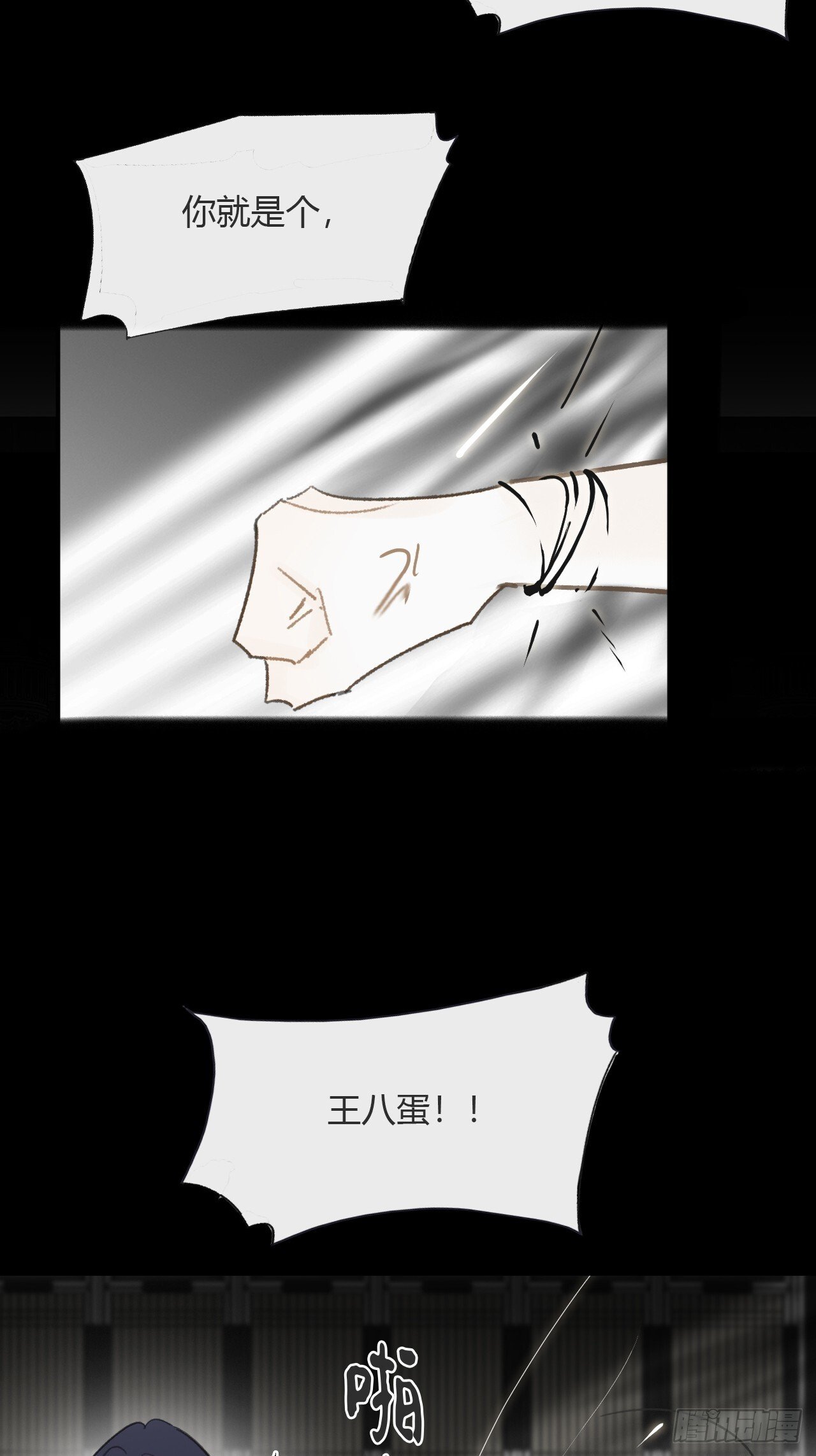115-只是个骗子-51
