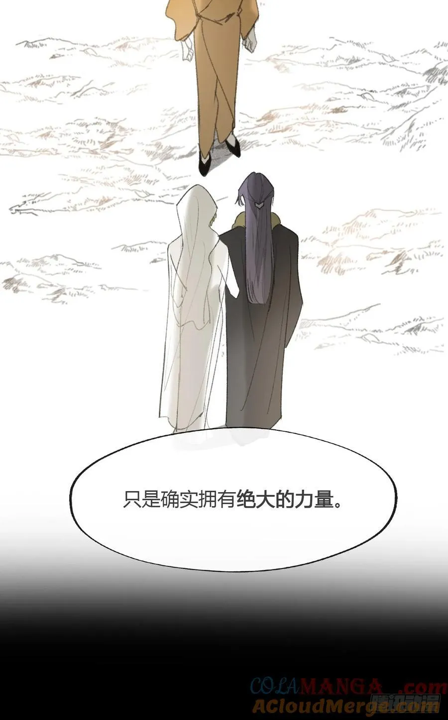 139-他是我师父-12