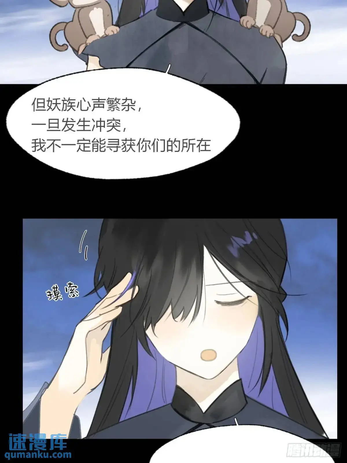 123-请神的方式·下-63