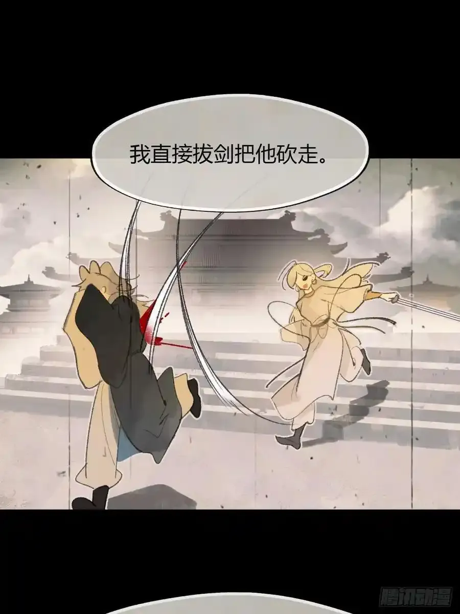 126-一罐酱萝卜-46