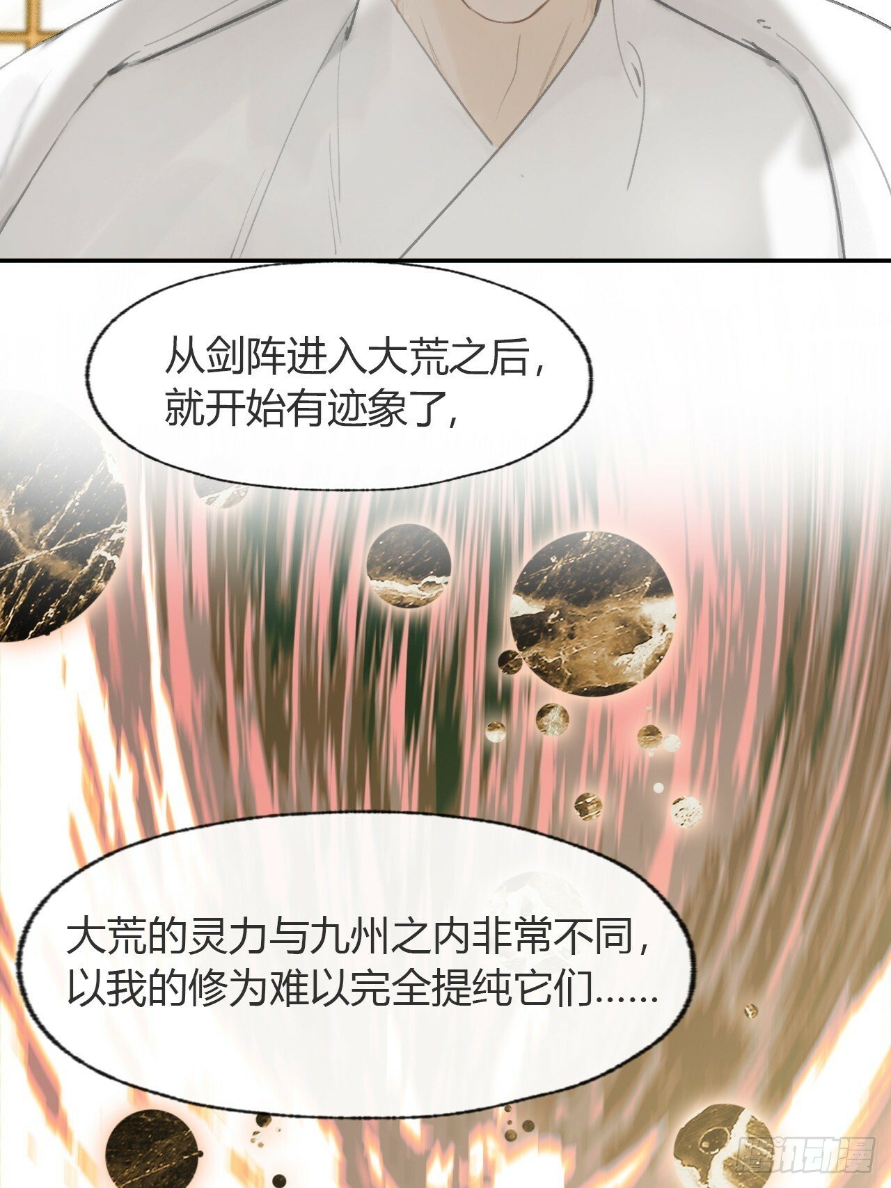 107-感谢赵菩萨-7