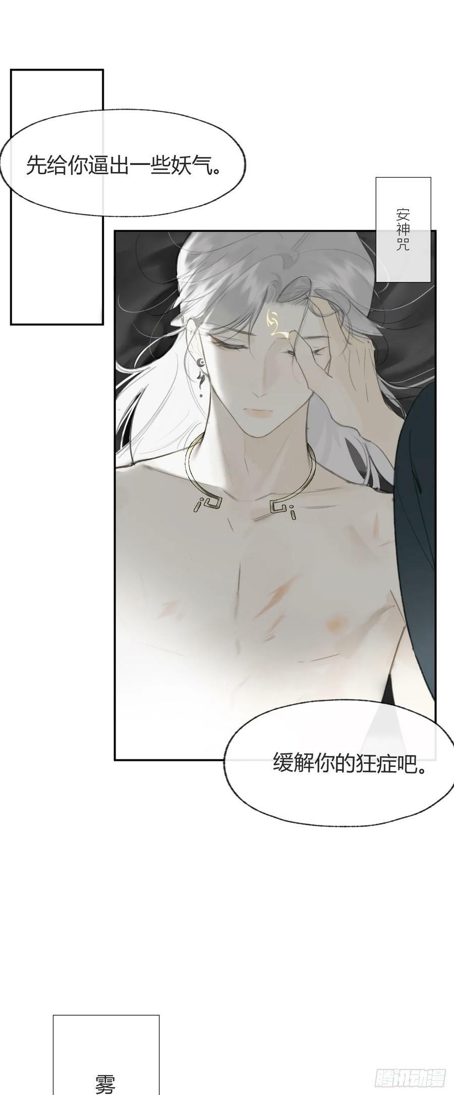 102-小小的惩罚10