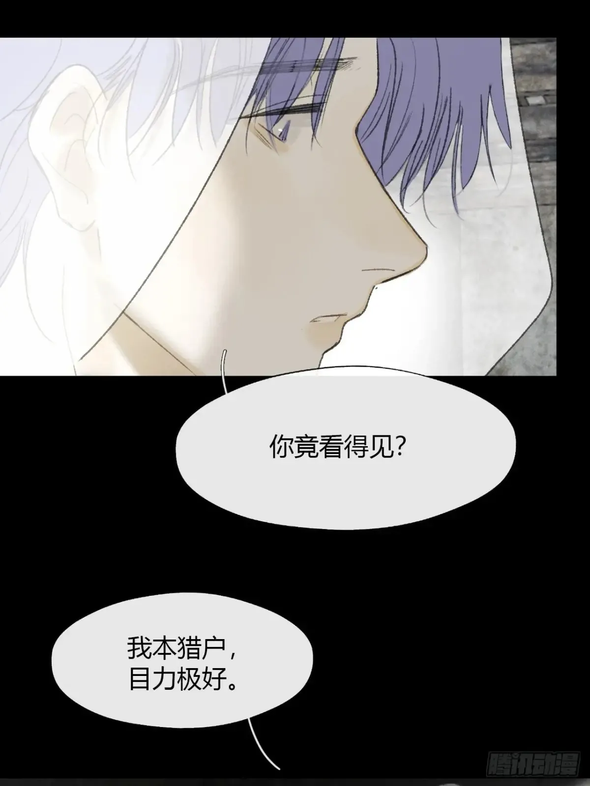 146龙树的秘密·上40
