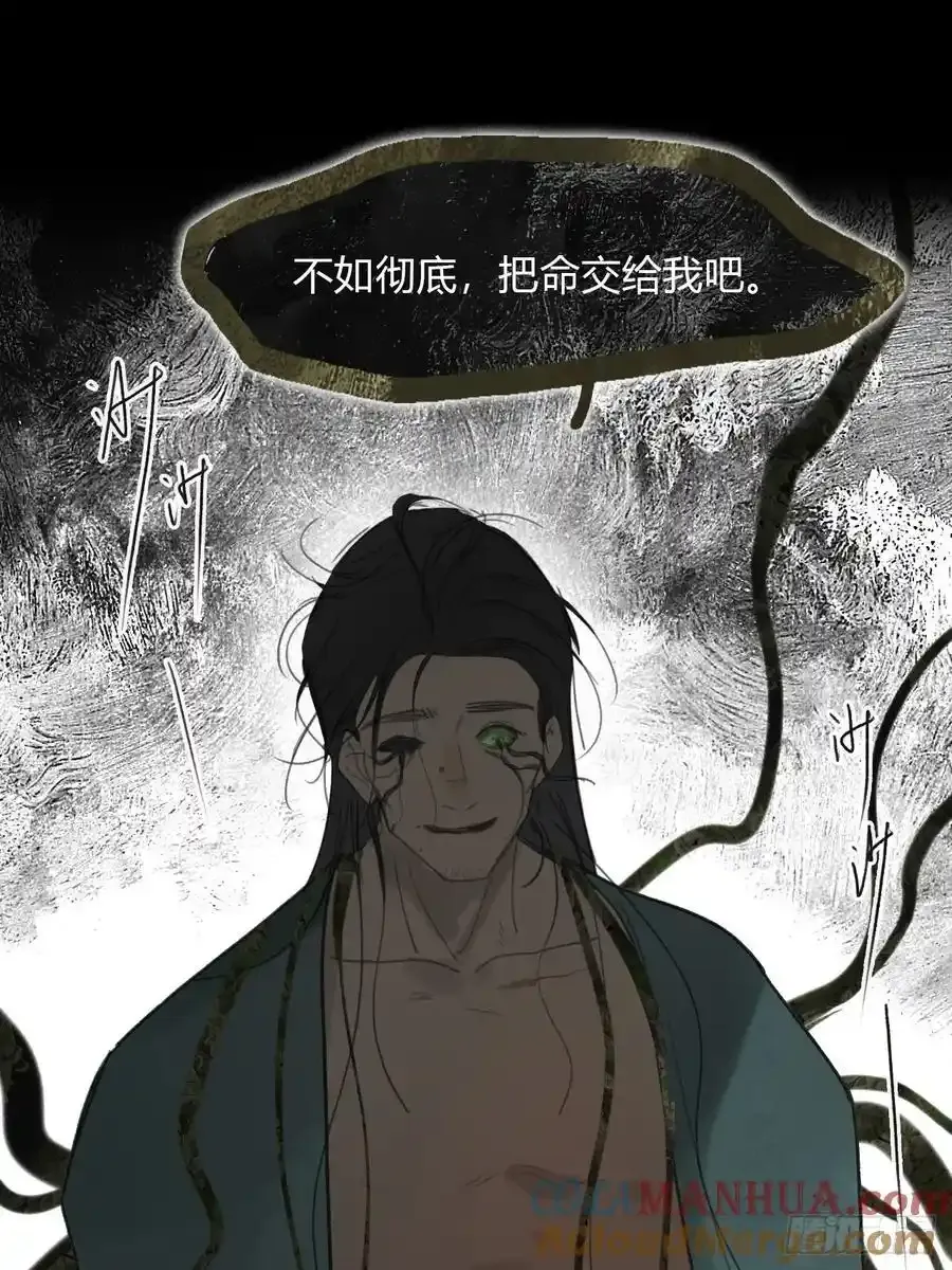 125-昆山君遗宝-15