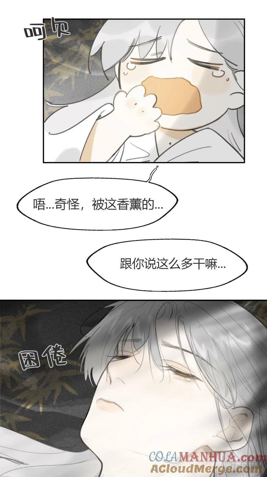 101-神医医无虞·下-30