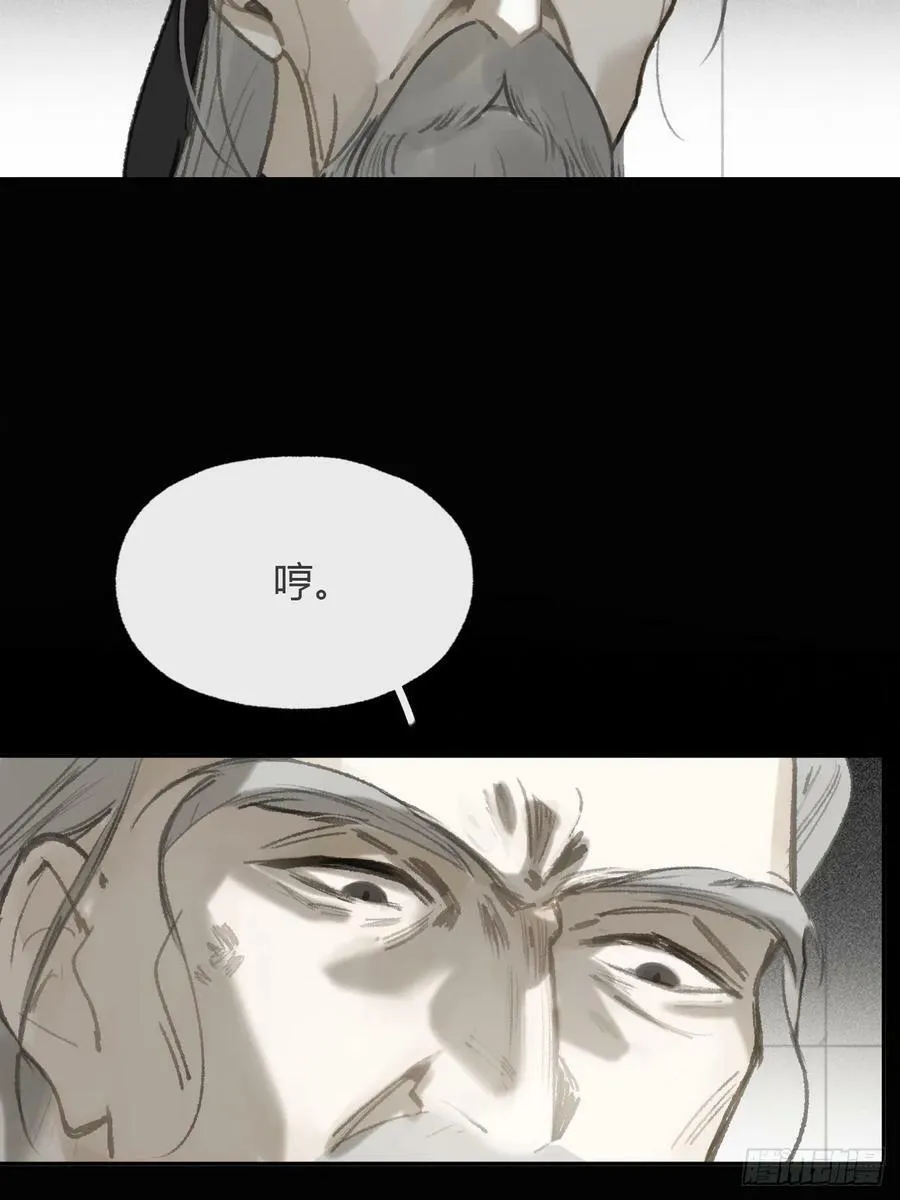 九十四-我的师父-70