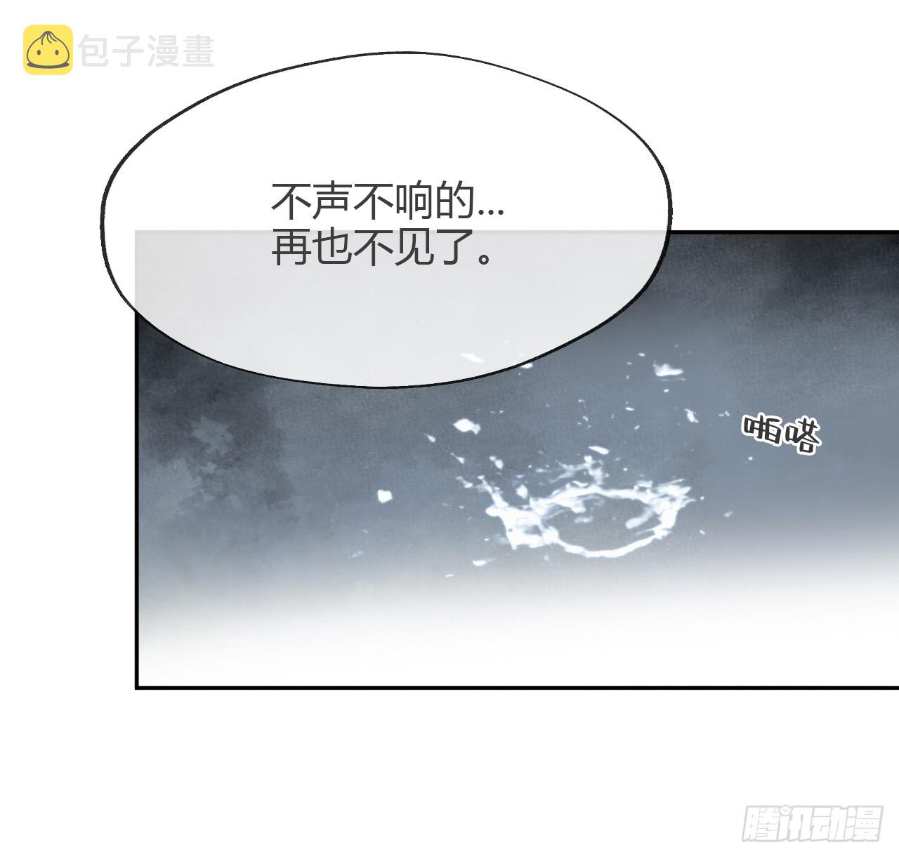 八十七-我大意了-44