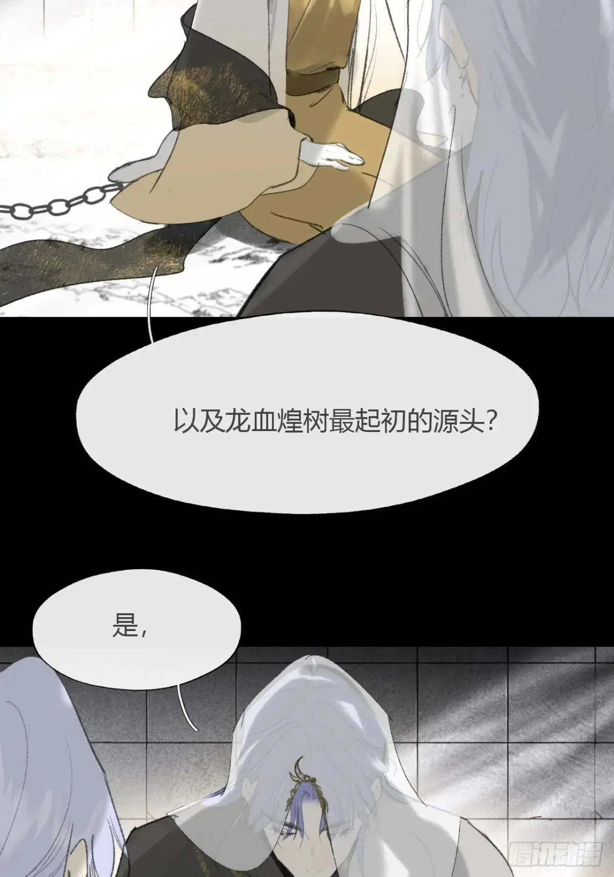 147-龙树的秘密·下-19