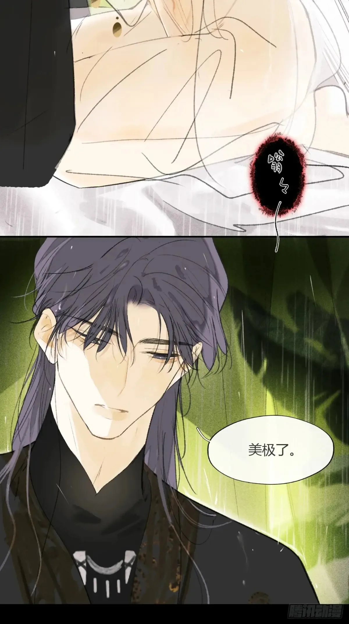 141-春雨绵绵里 -32