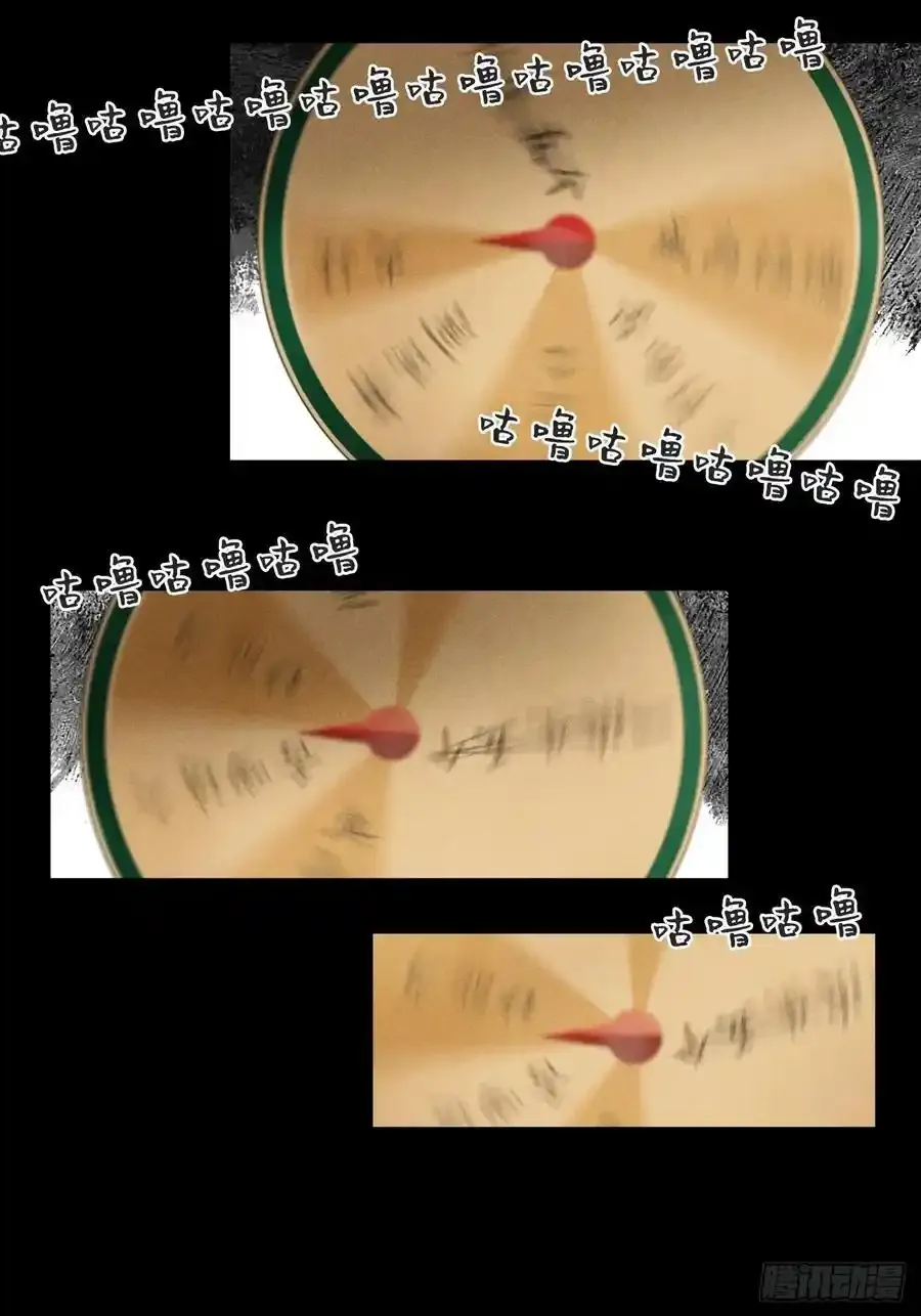 128-上古的秘境1-53