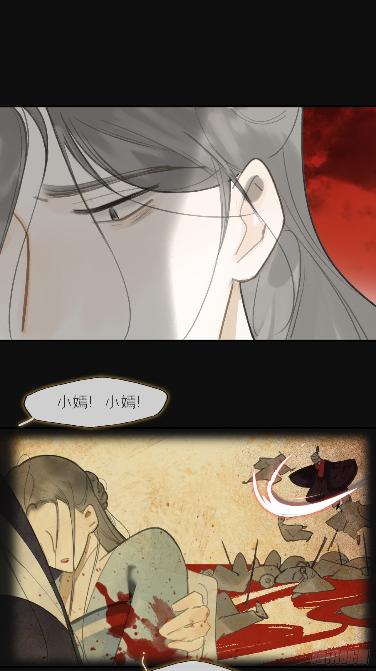 七十话-碑林遇袭-15