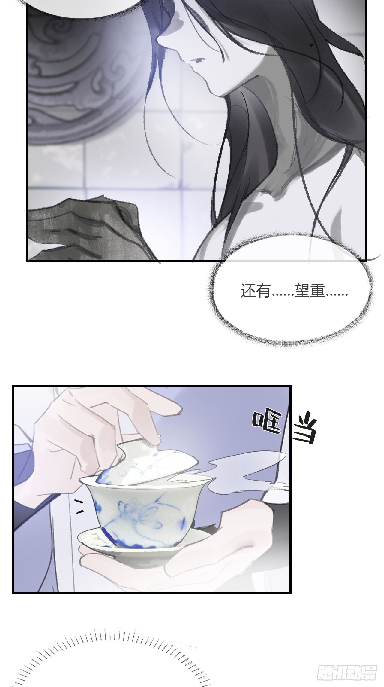 第三十话-藏危机-9