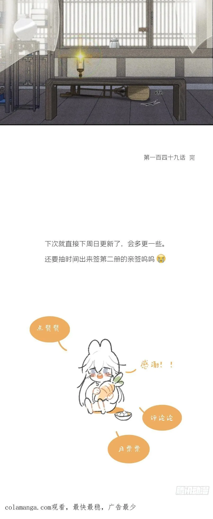149-做完这好梦-95
