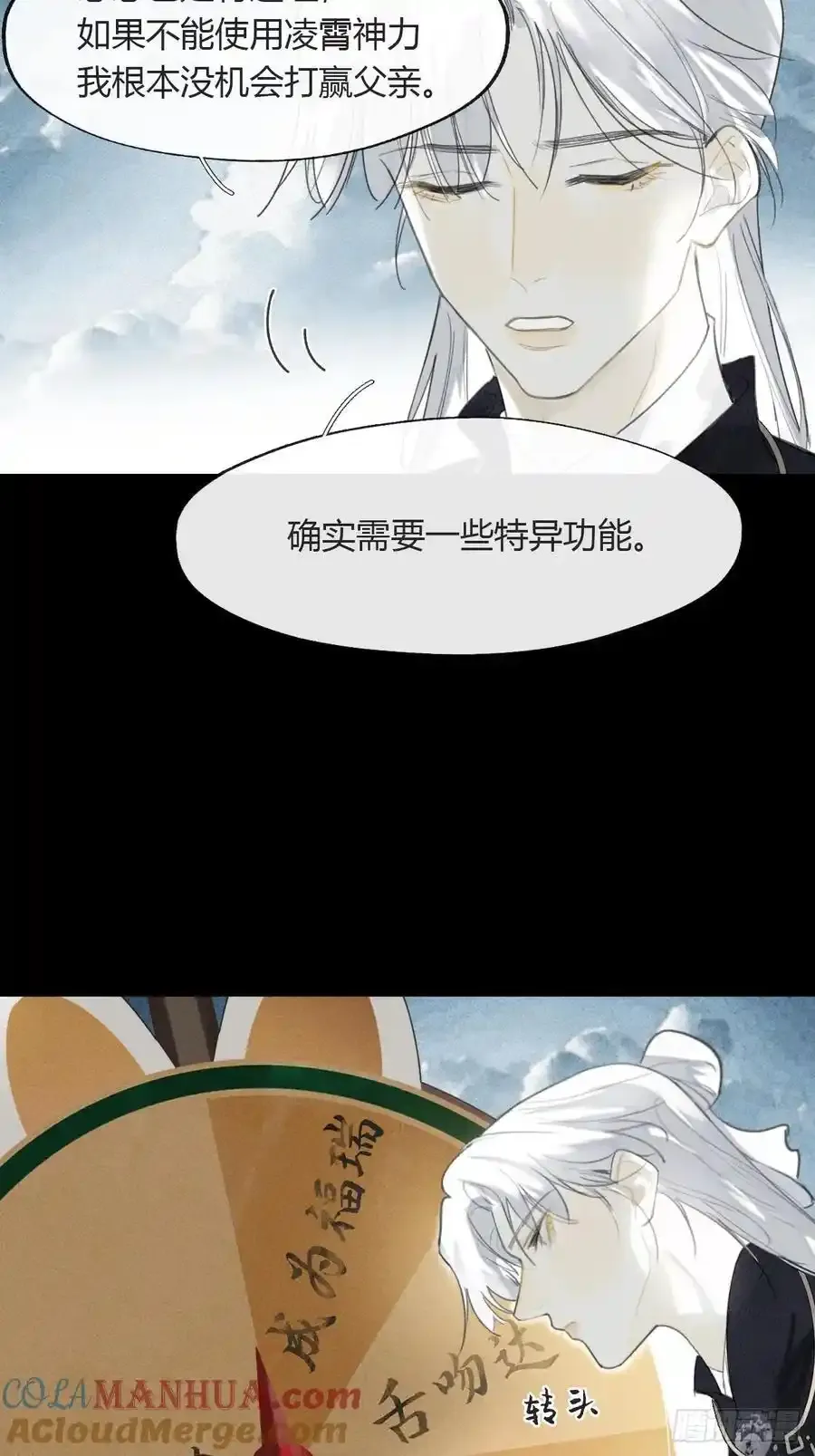 128-上古的秘境1-45