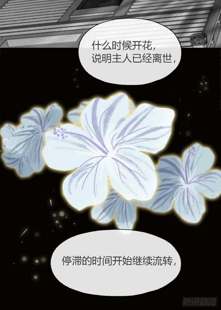 九十五-我的师父-15