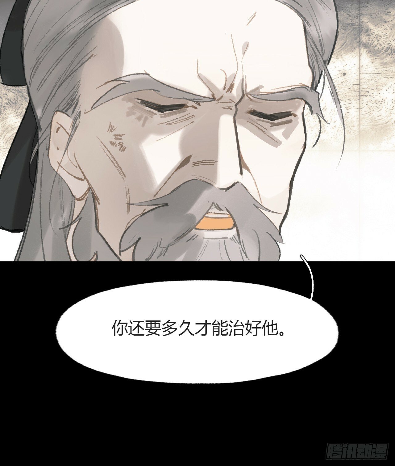 109-我要办年卡-13