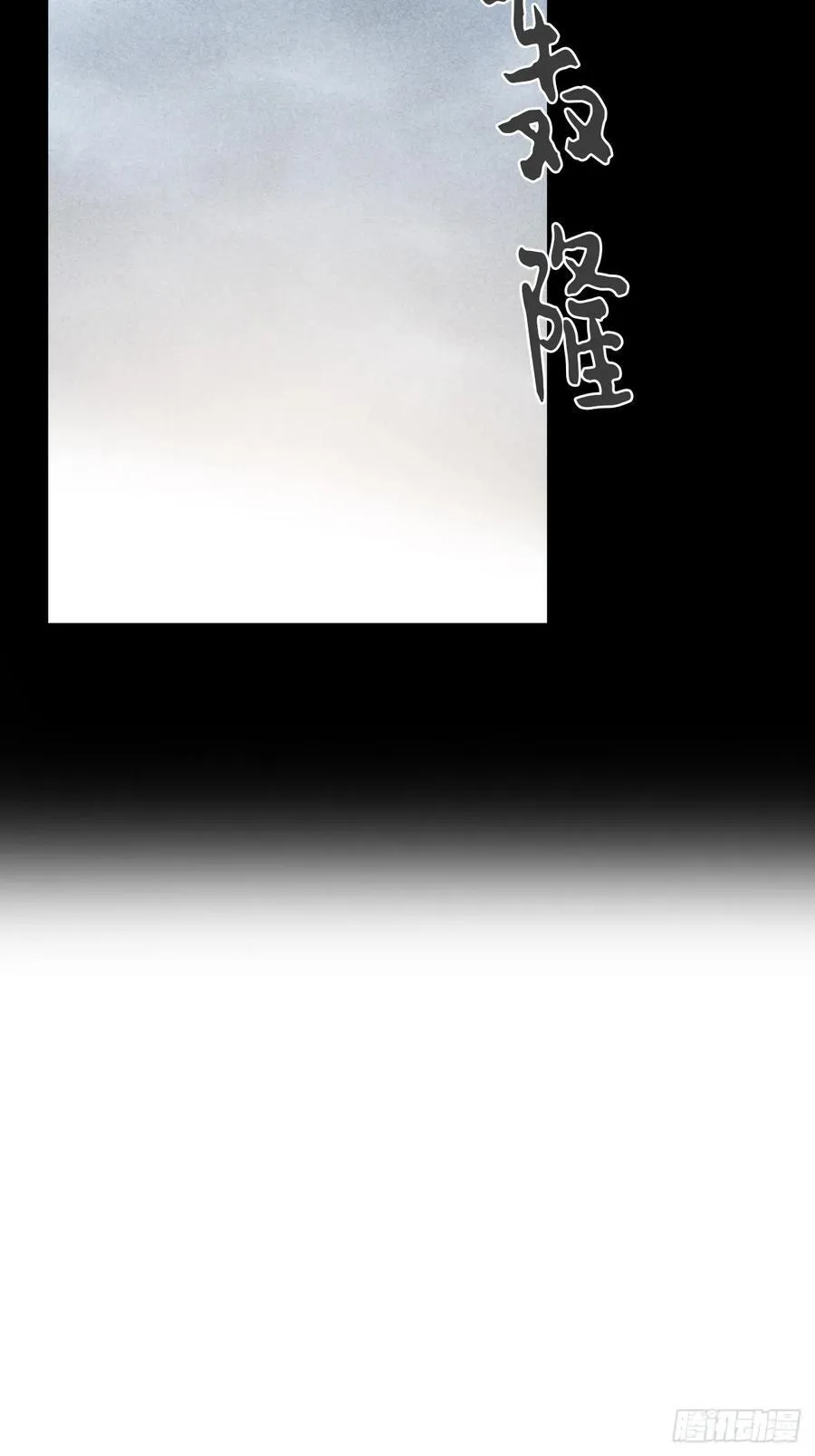 139-他是我师父-29
