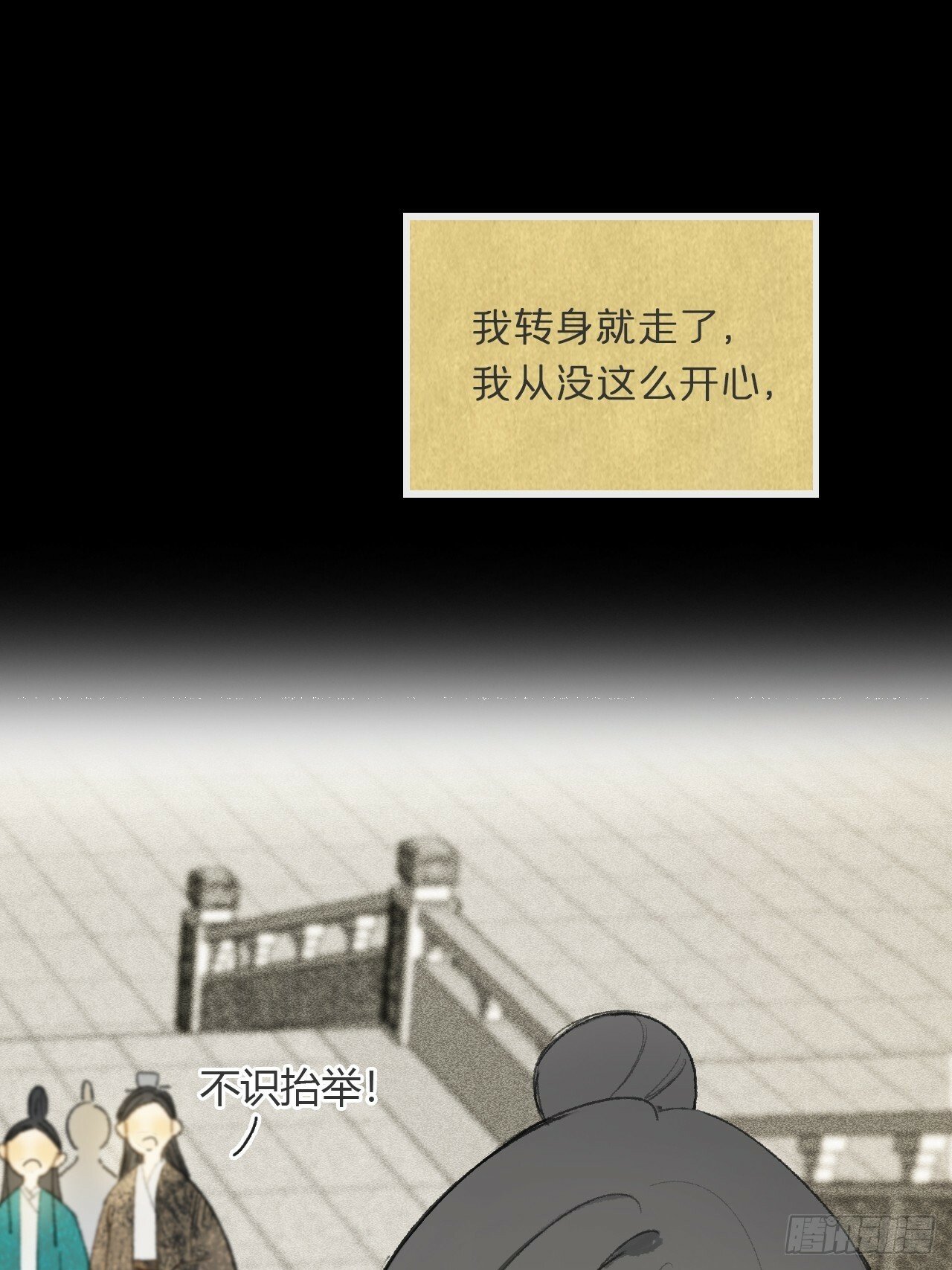 108-彼时与此刻-32