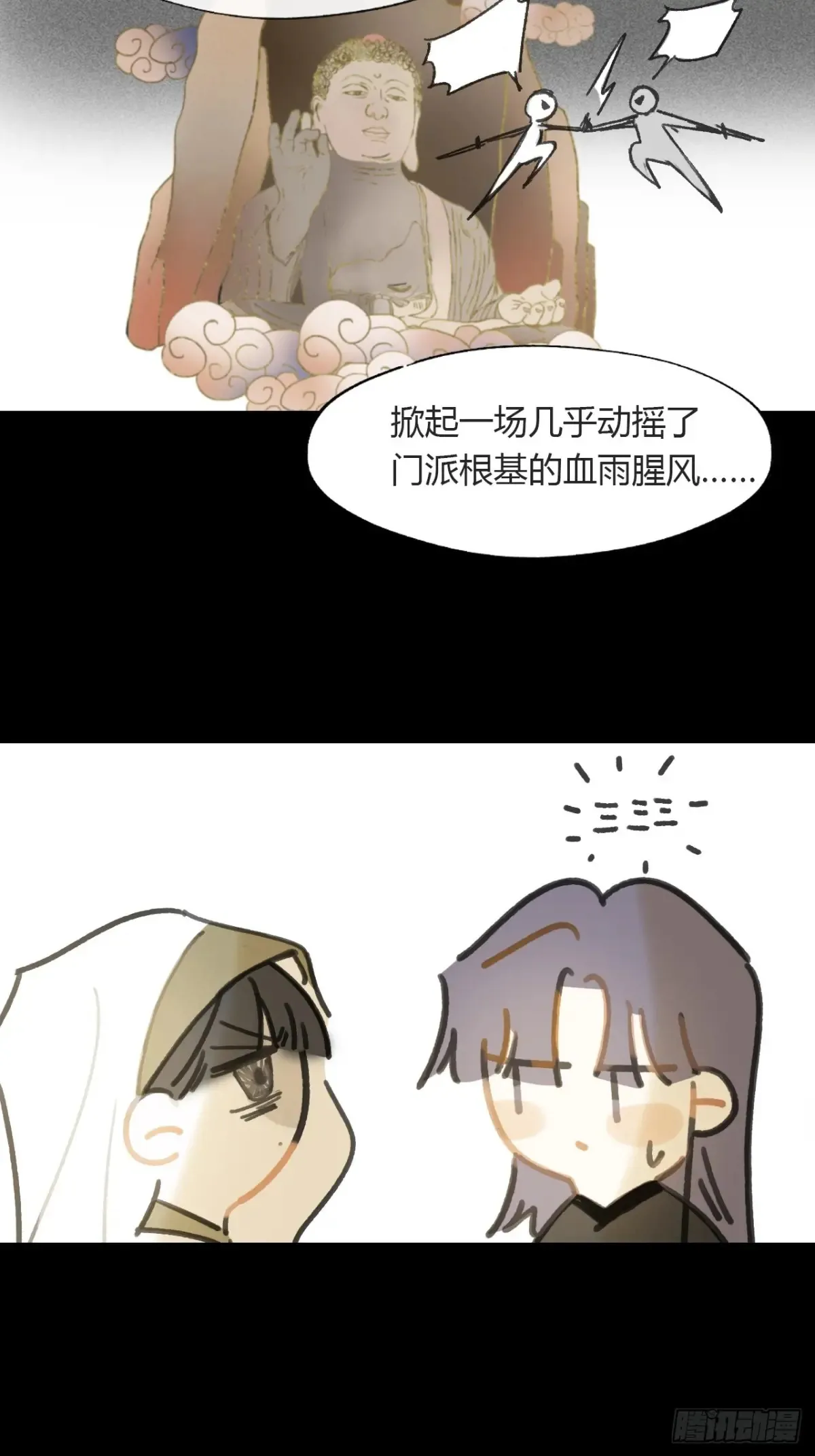 140-安心又害怕-4