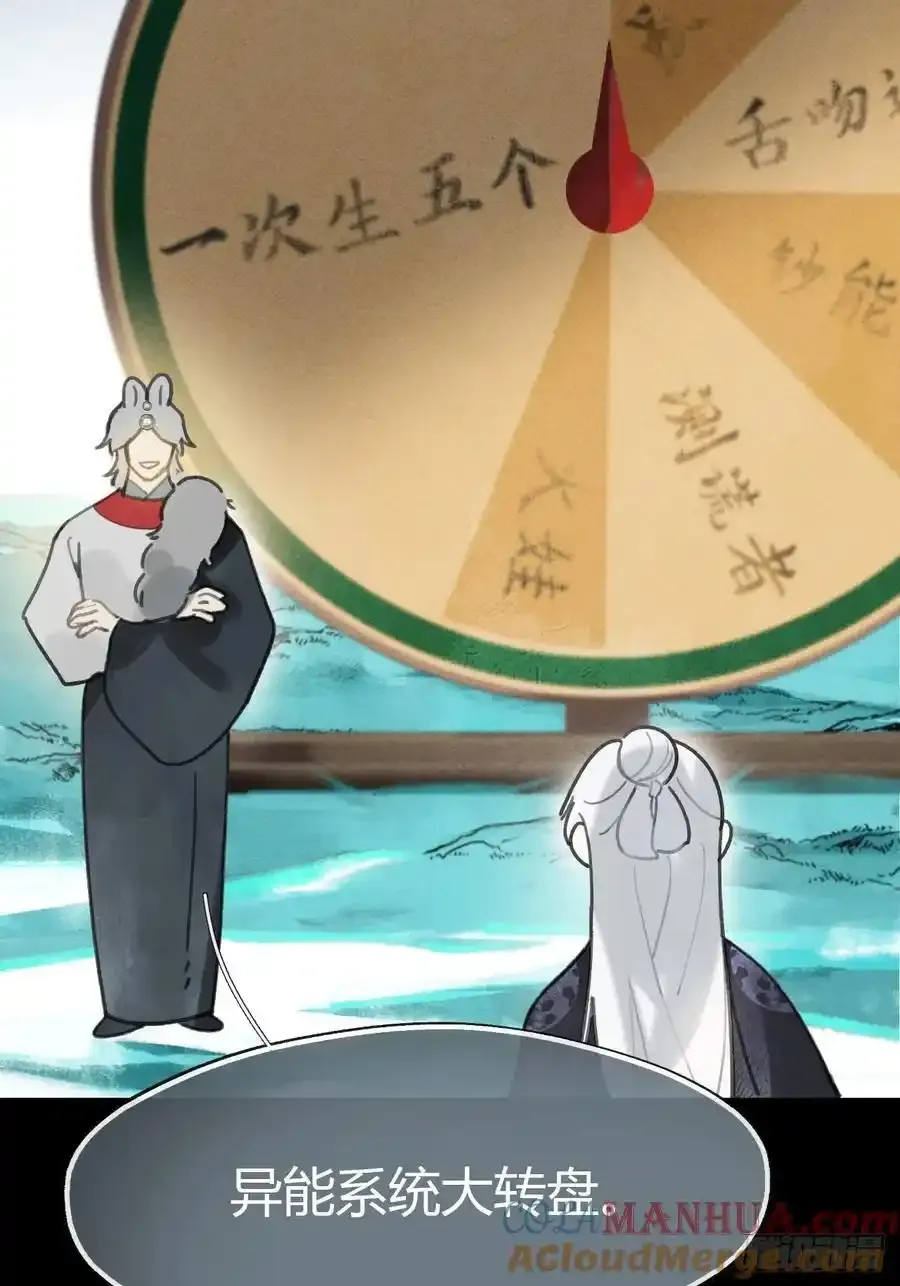 128-上古的秘境1-42