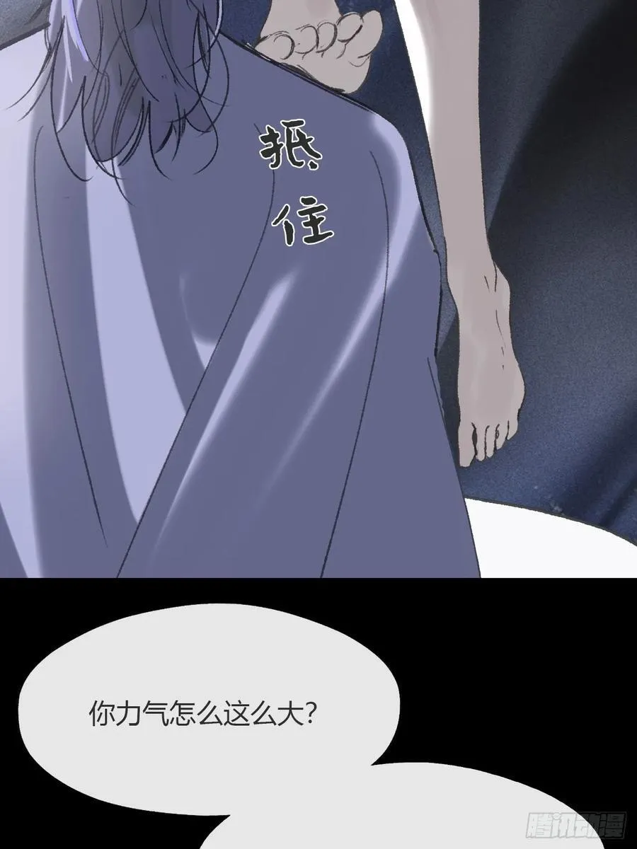 153-银烛昏罗帐-29