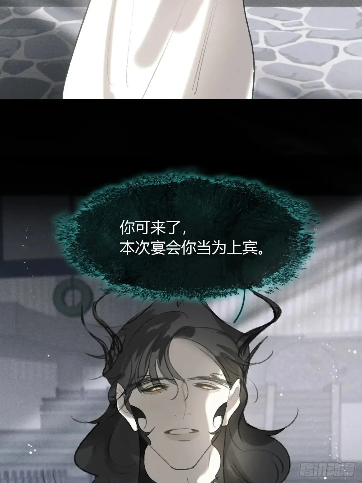 144-此宴非好宴·上-43