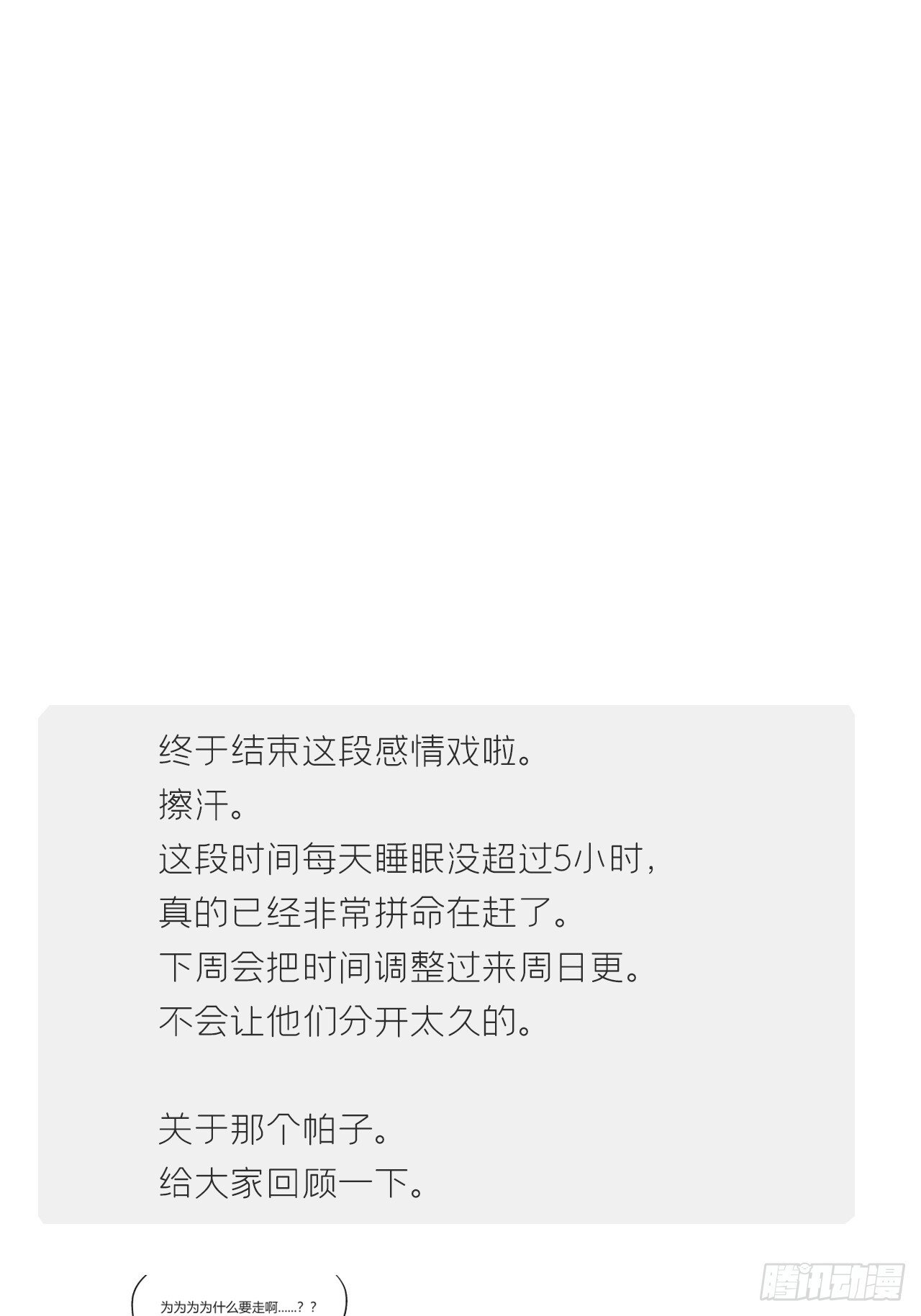 117-年卡用上了-77