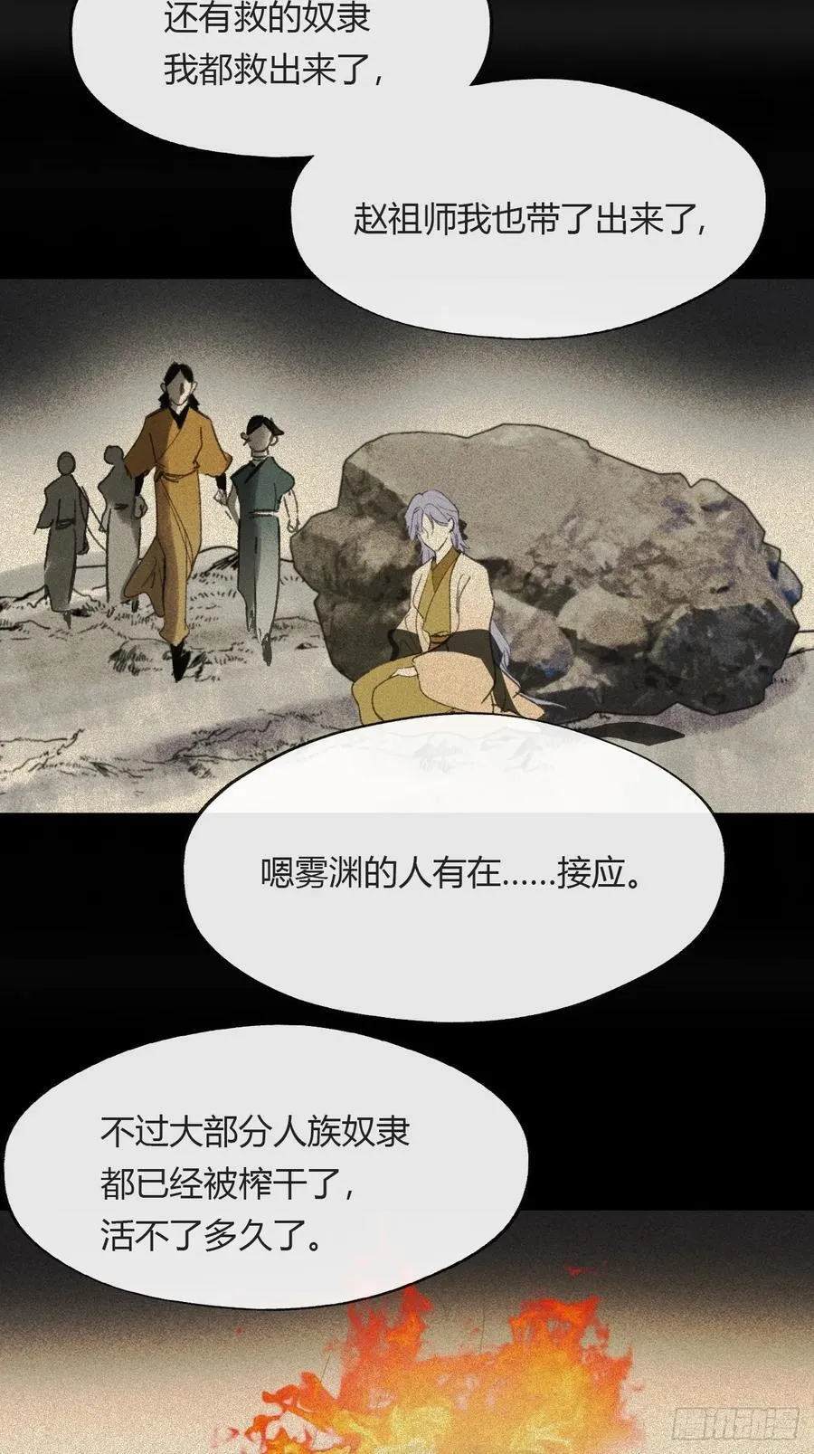 152-话本看多了-32