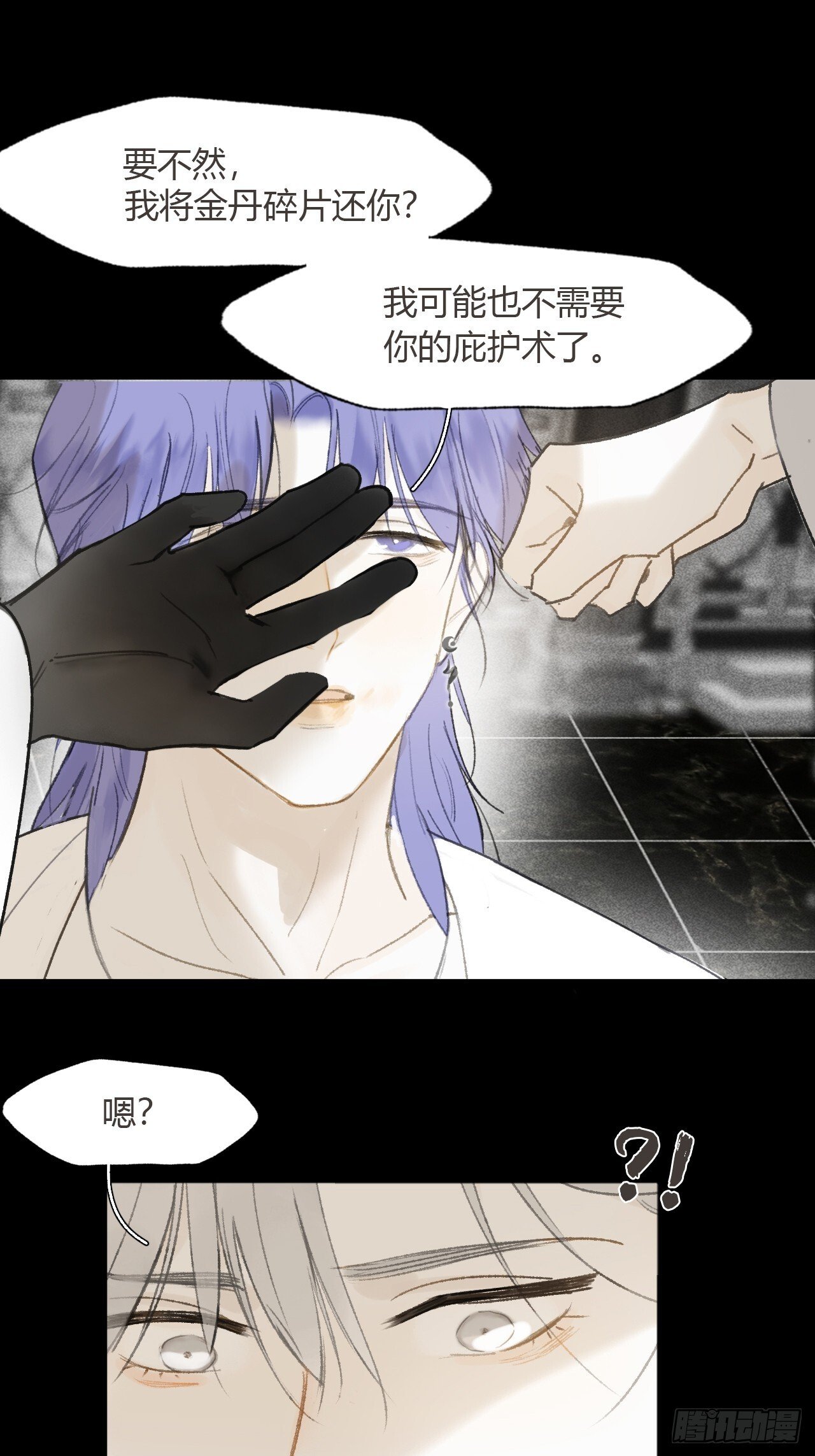 117-年卡用上了-51