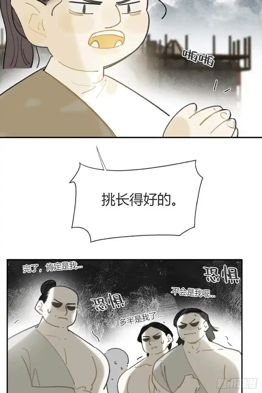 133-正面回答我！-2