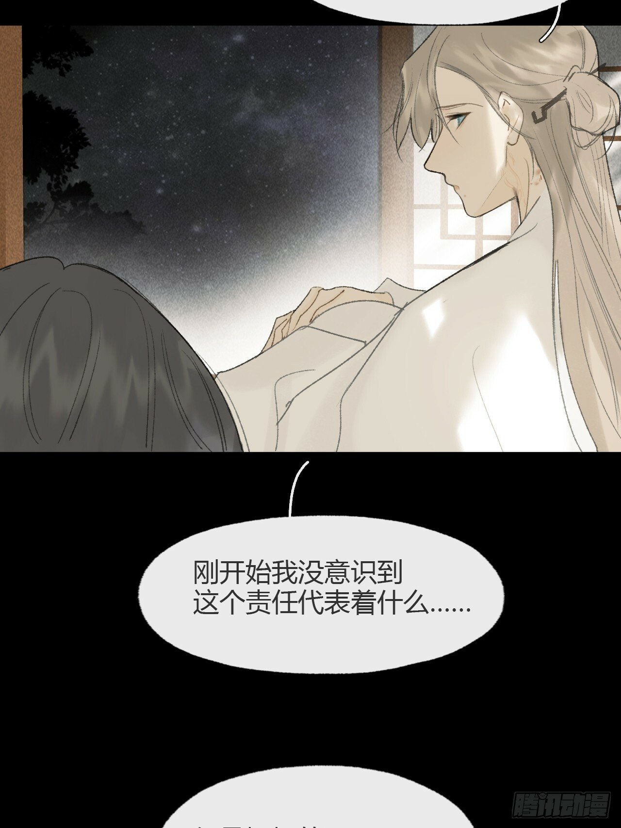 110-寻常的一日2-21