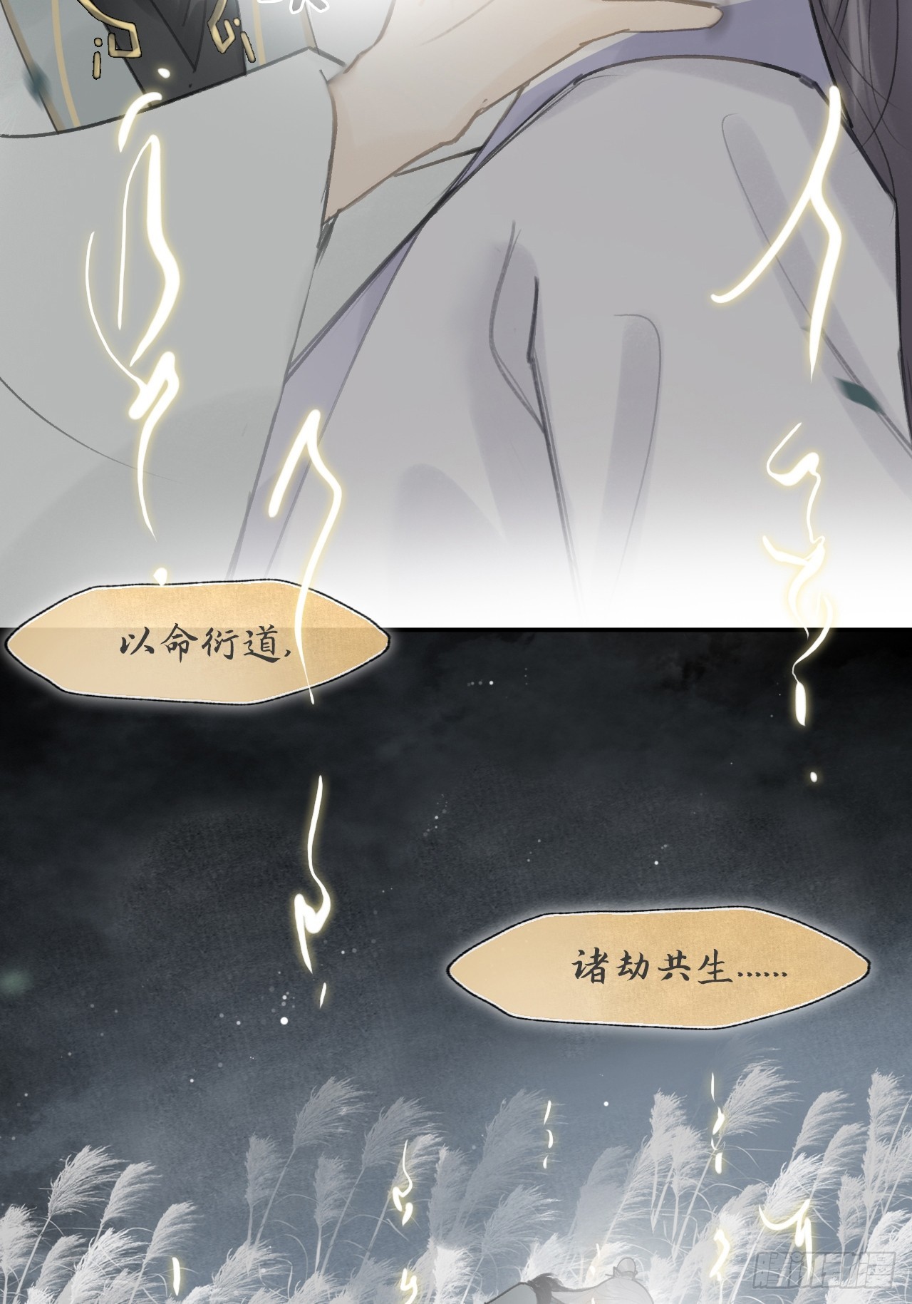 八十七-我大意了-62