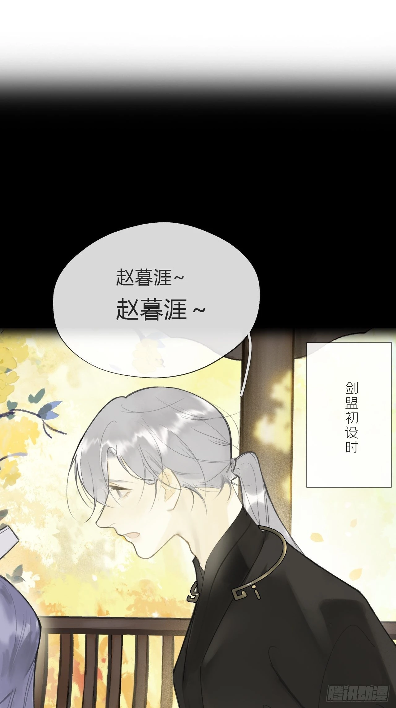 五十六-阴谋阳谋·下-16