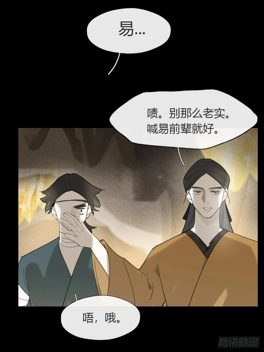 138-这是我对象-31