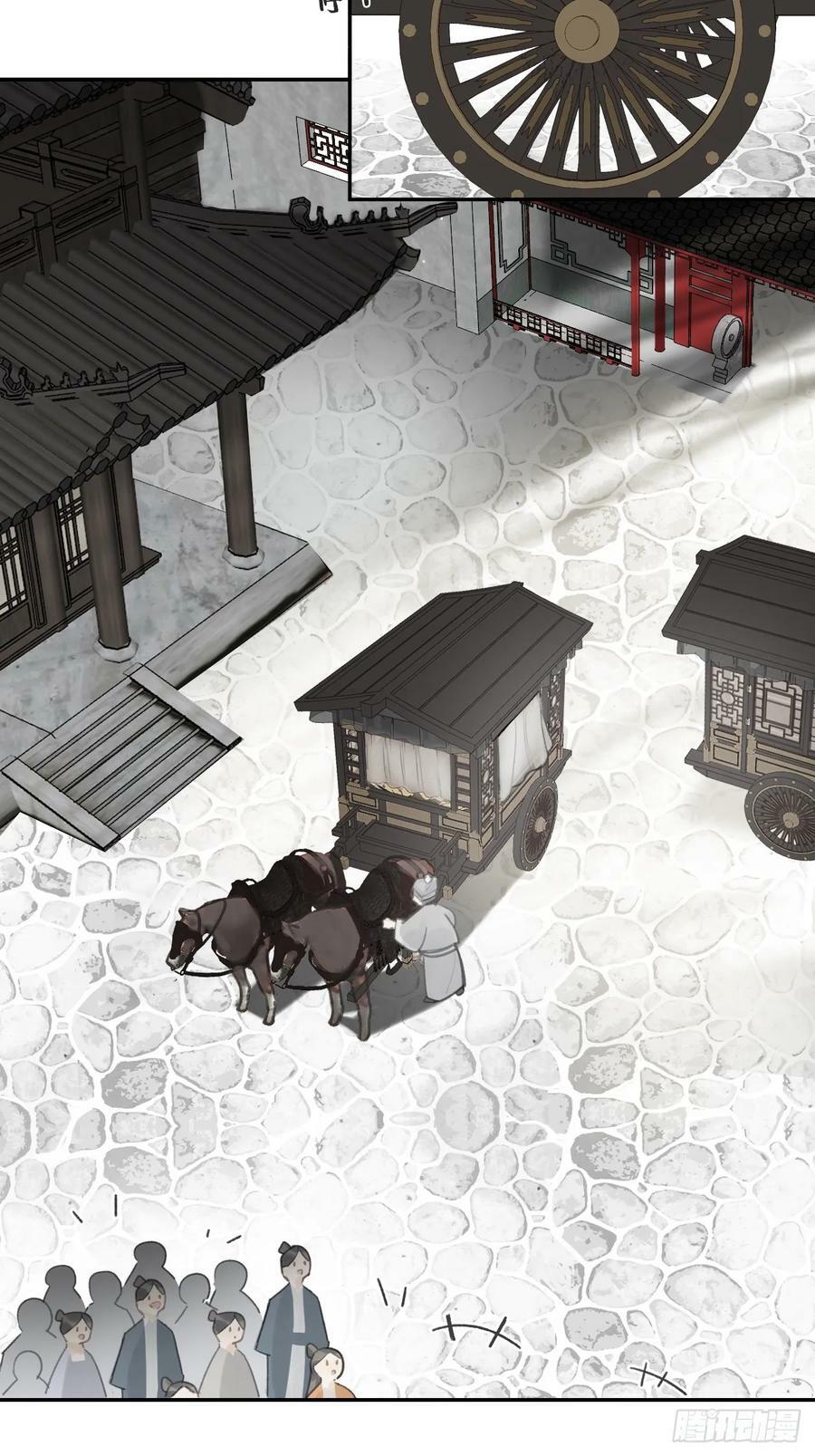 98-九年如一瞬-13