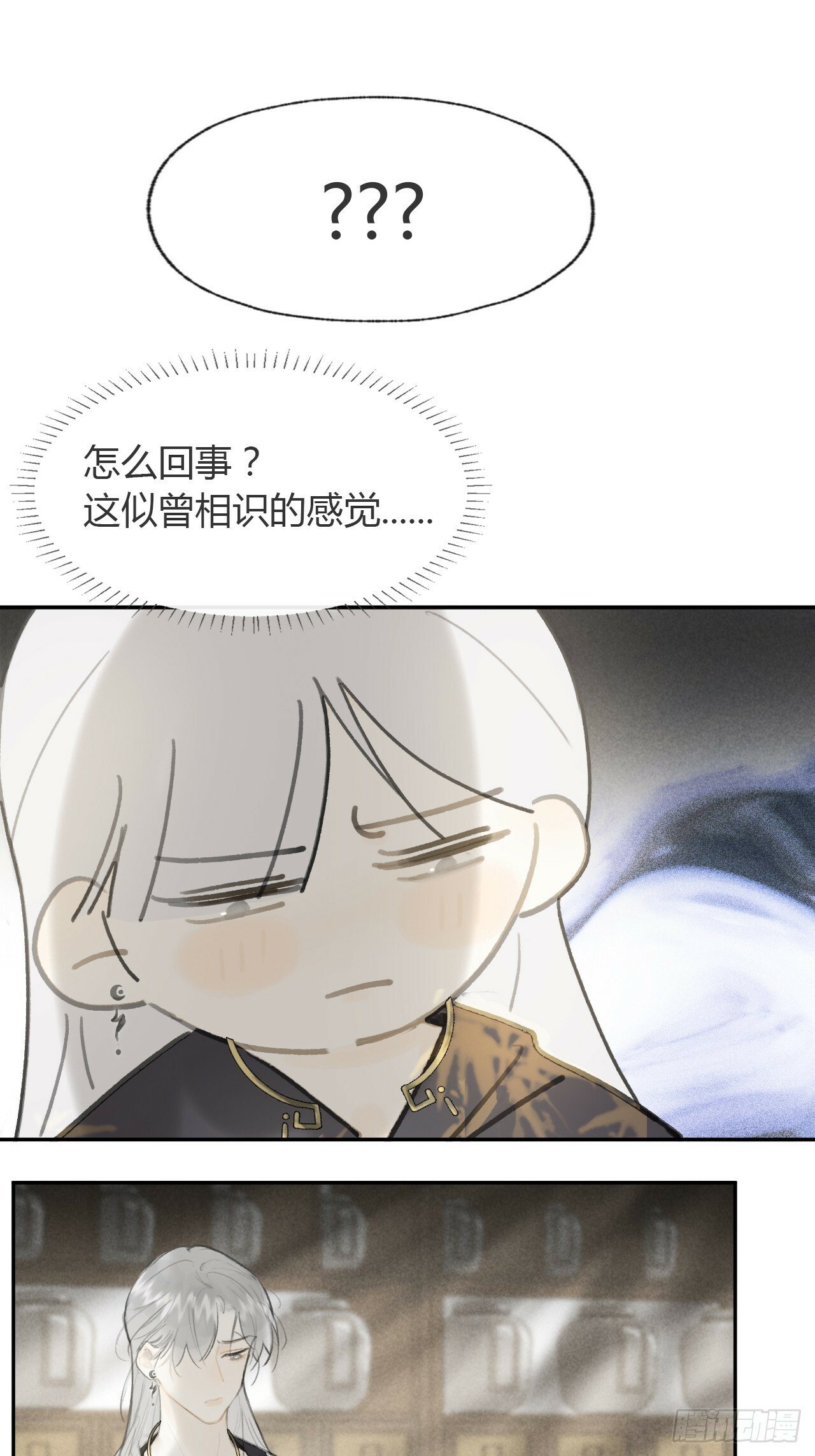 103-没那么好骗-10