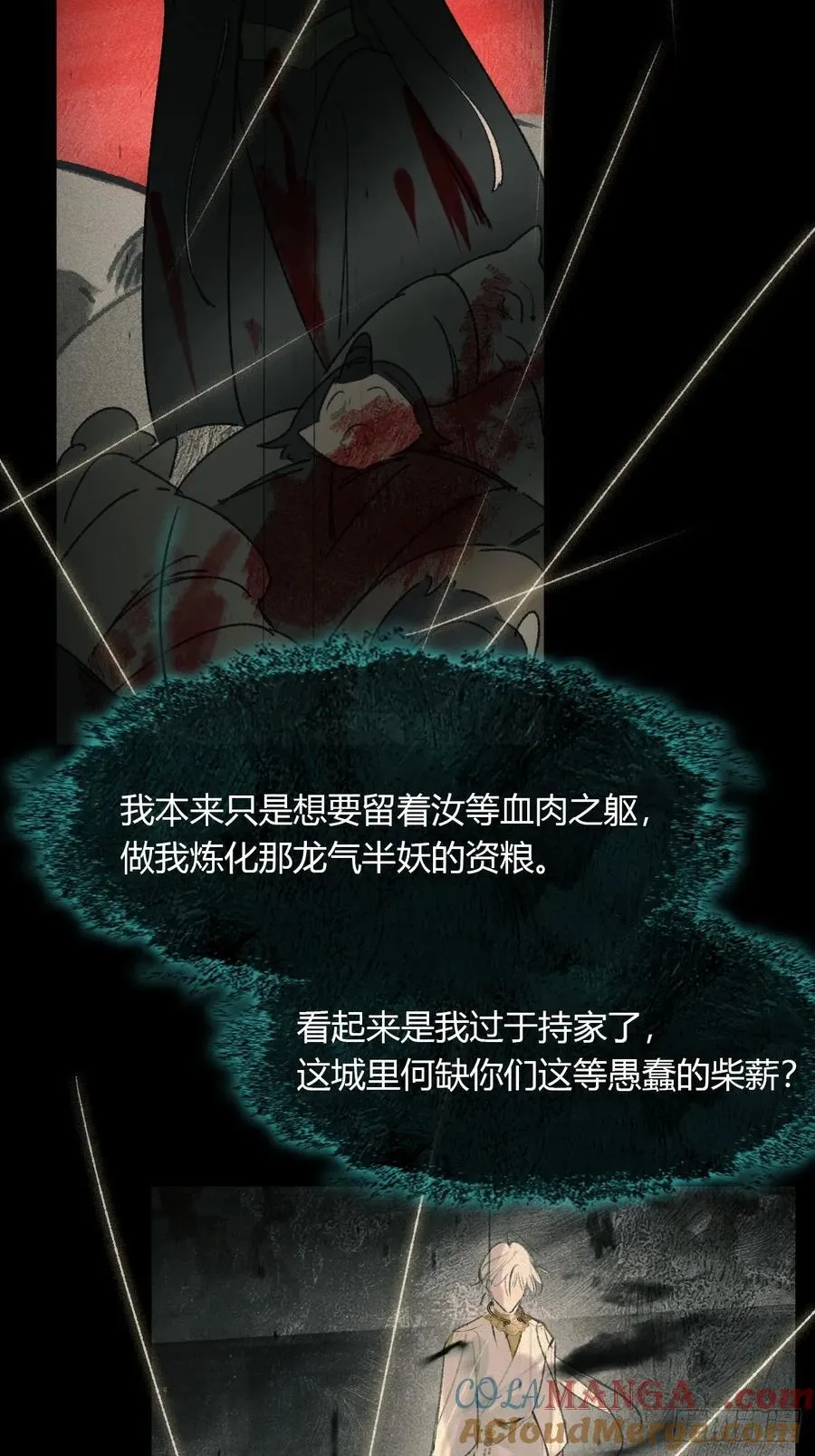 149-做完这好梦-48