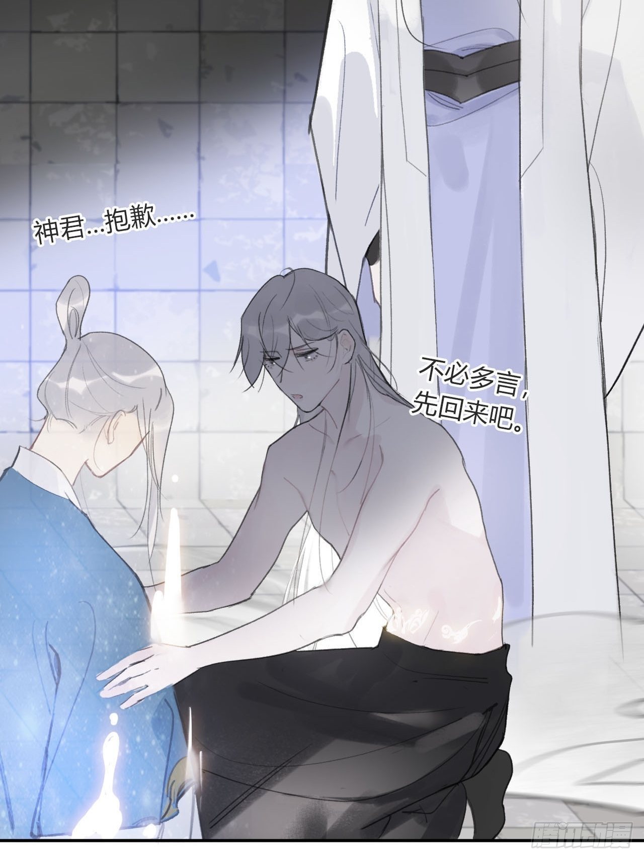 三十七话-存疑虑-3