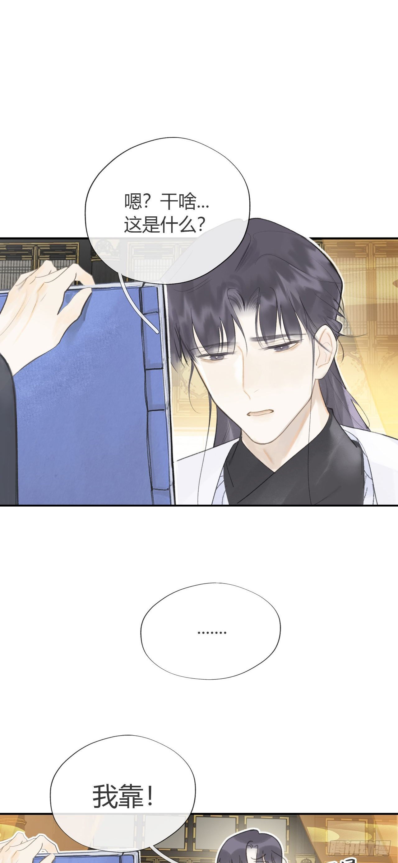 六十七-茕茕白兔-1
