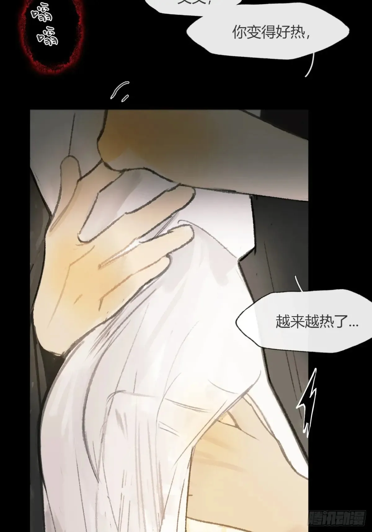 141-春雨绵绵里 -4