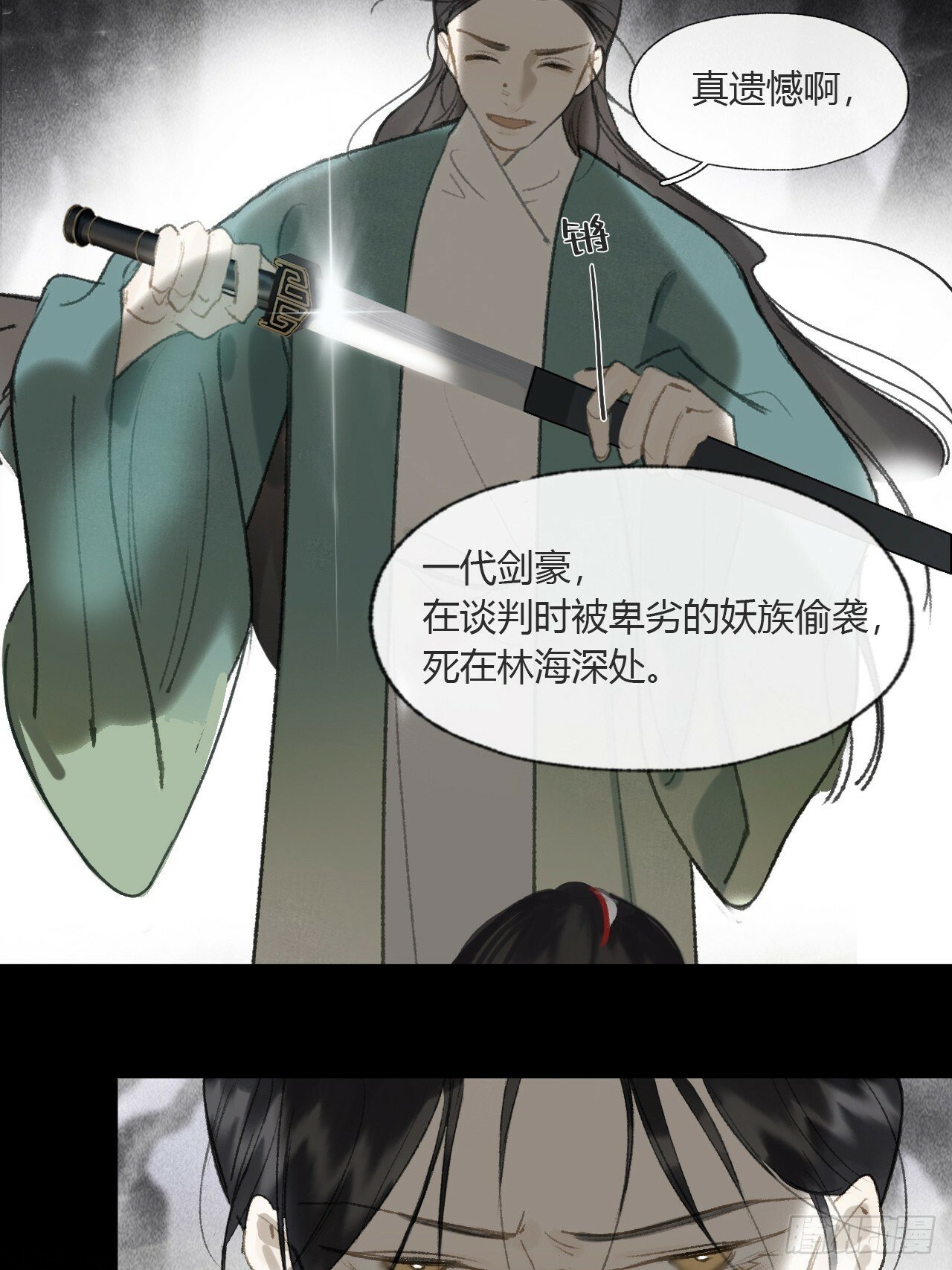 112-寻常的一日4-24