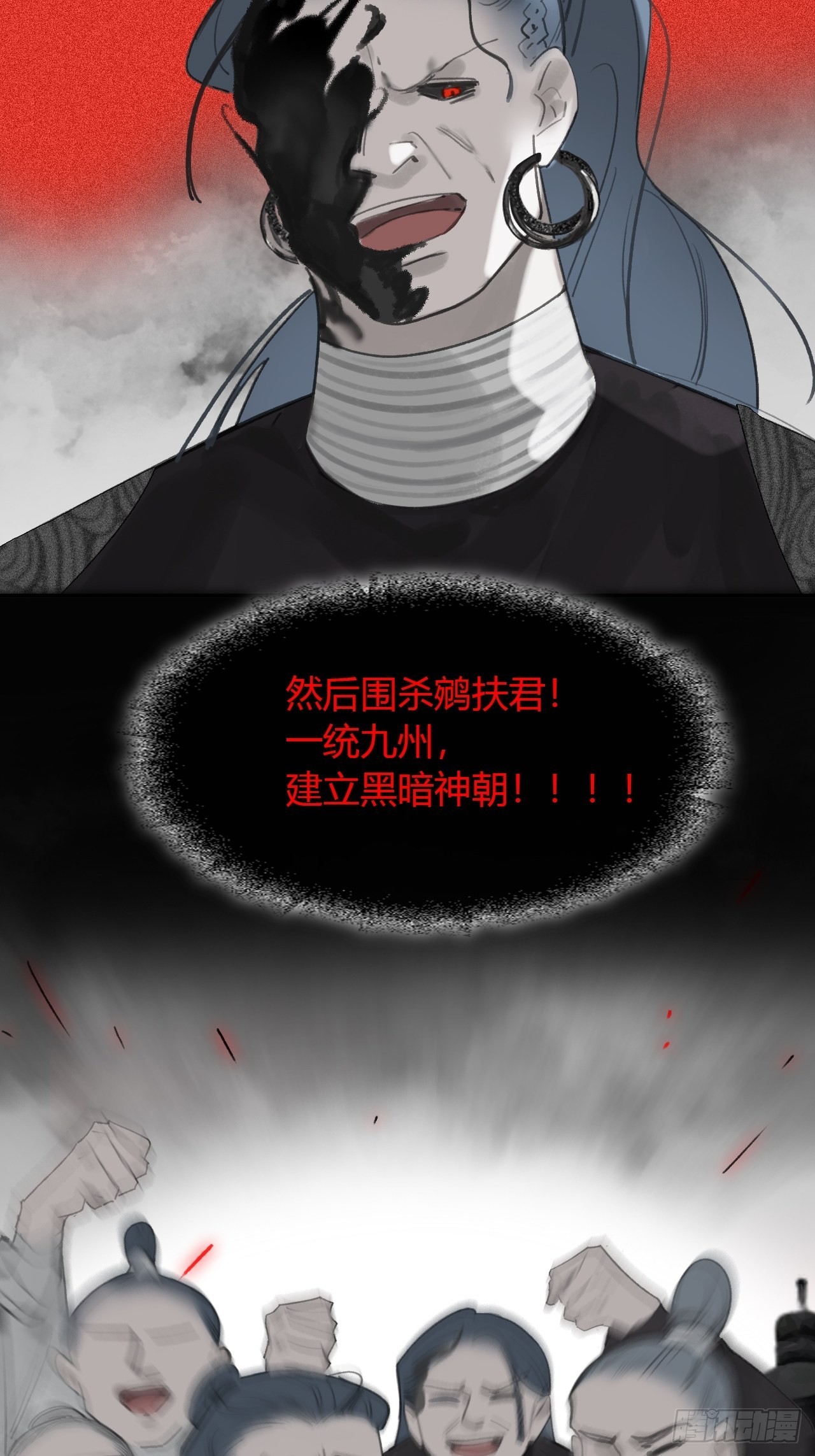 六十五-山雨欲来·下-17