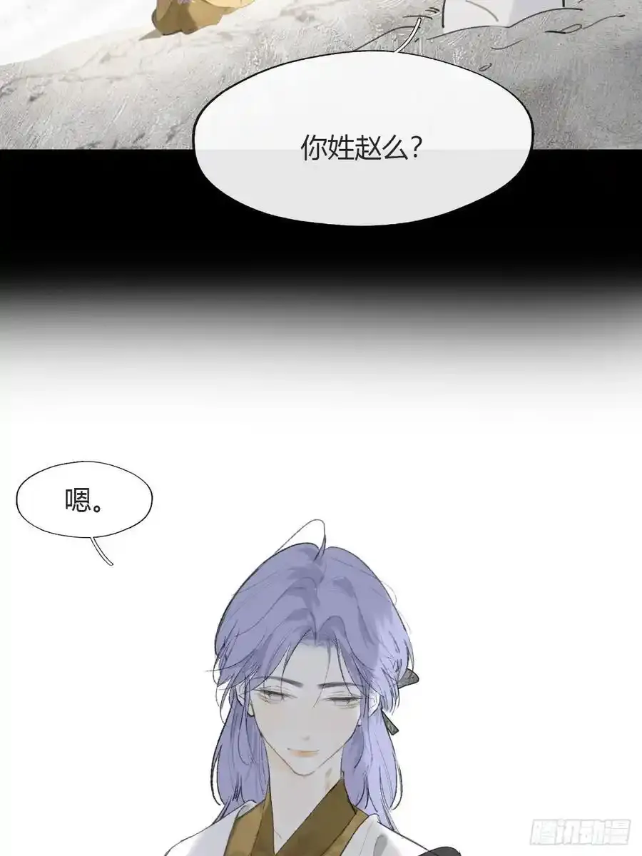 -132-窘迫的重逢58