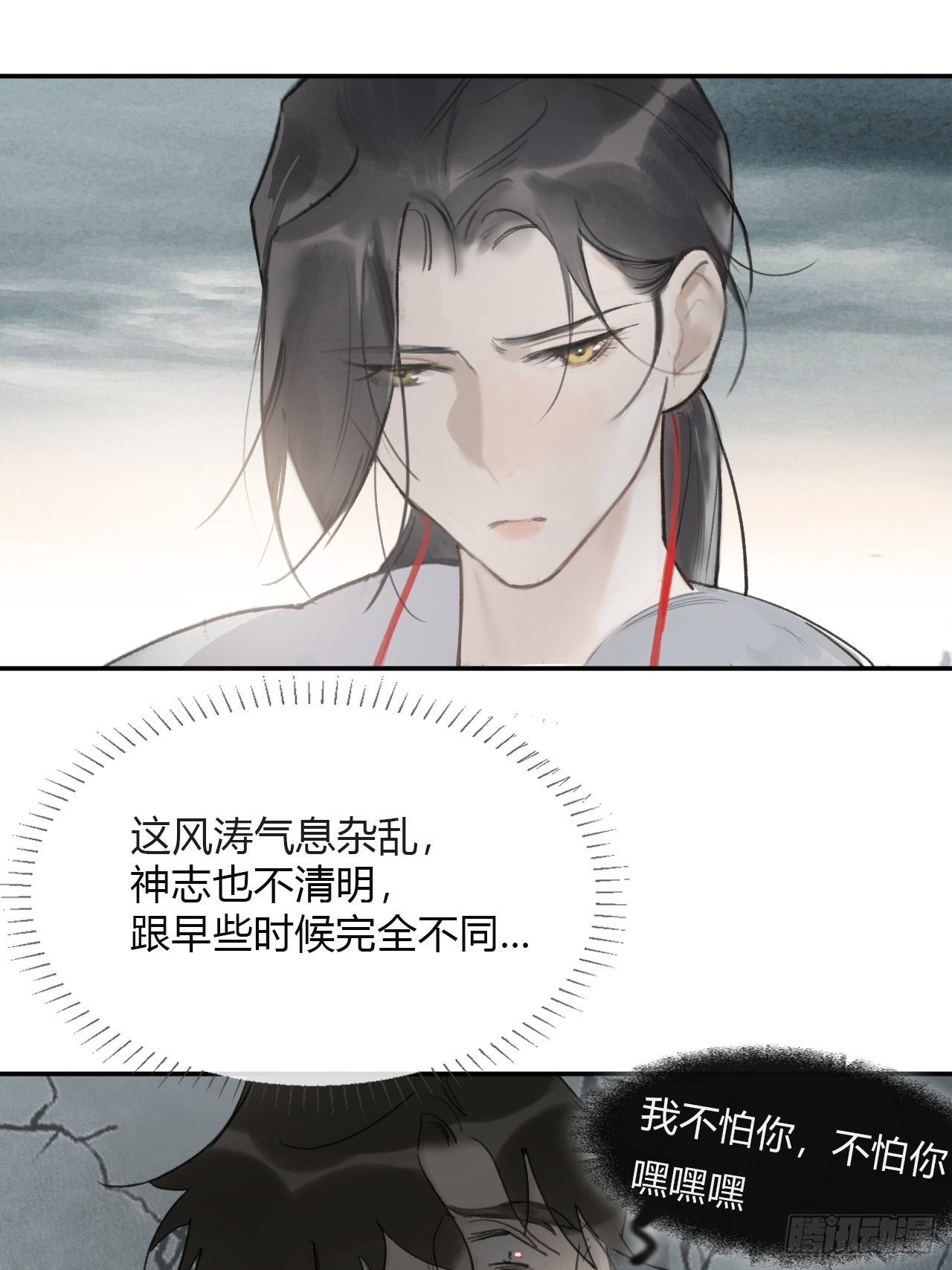 四十八-剑盟危局3-6